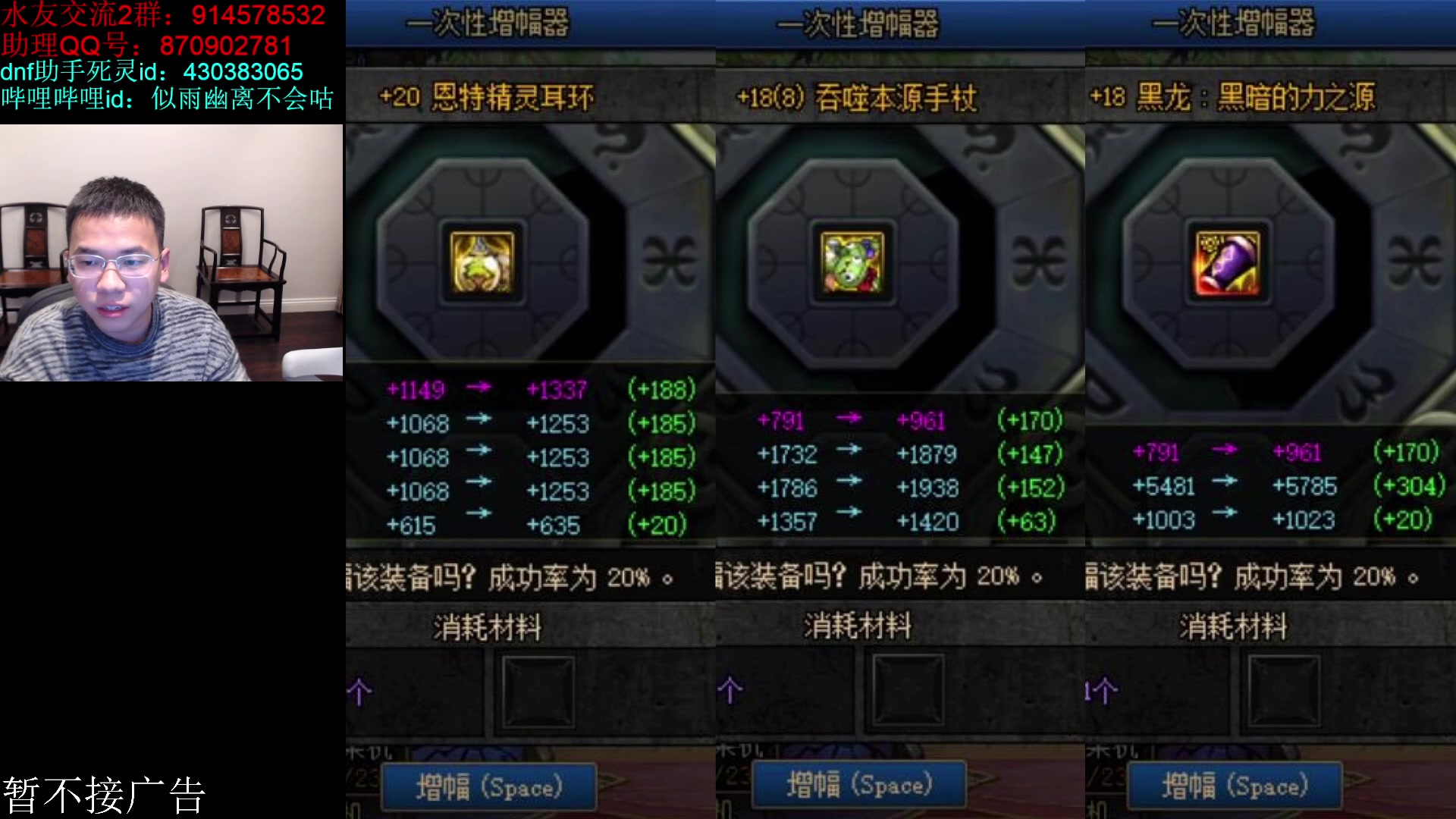 【2023-02-25 23点场】DNF似雨幽离：dnf第一丢人 我要笑死了