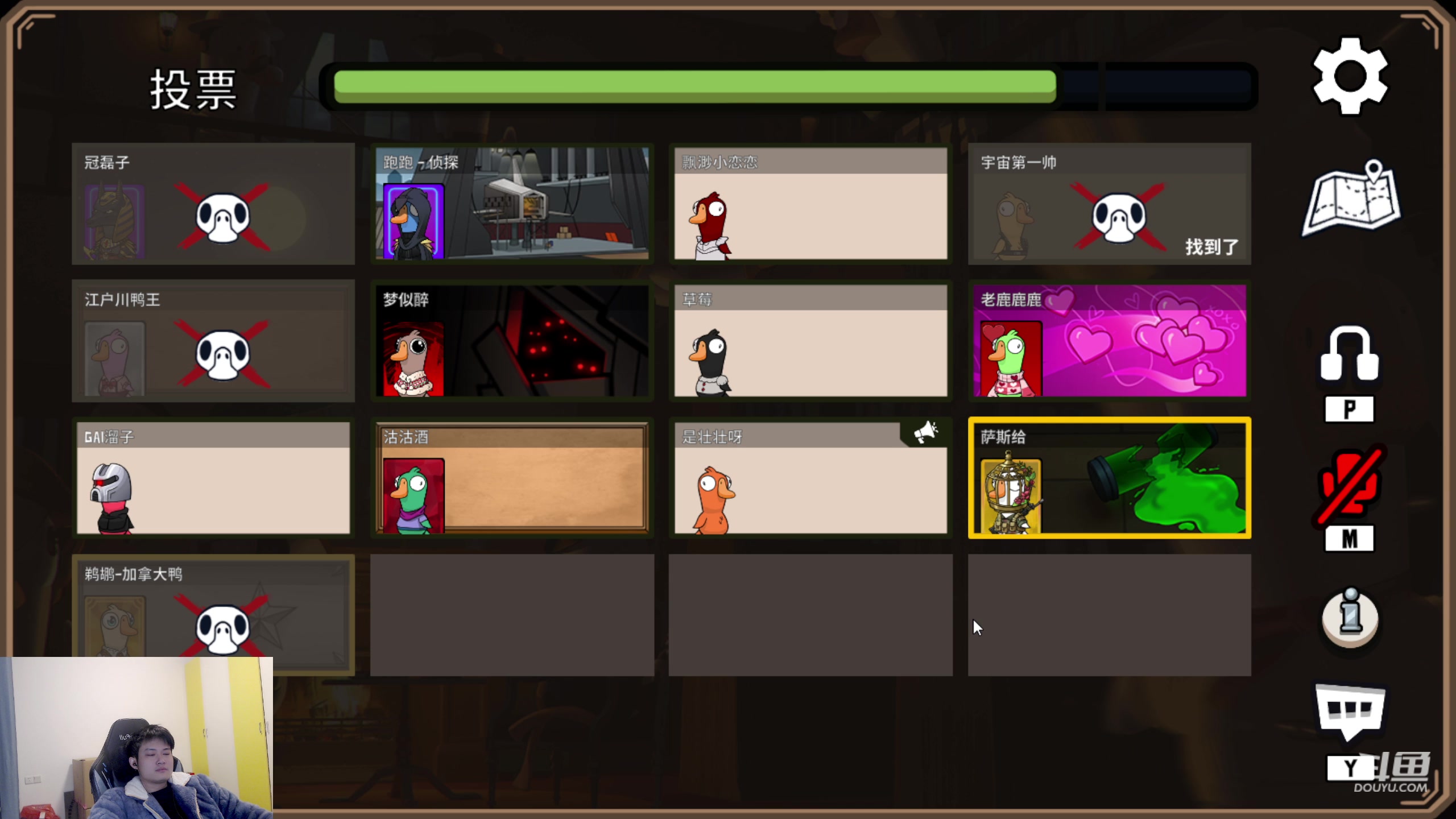 【2023-02-25 00点场】韩跑跑ovo：鹅鹅鹅鸭杀~嘎嘎嘎