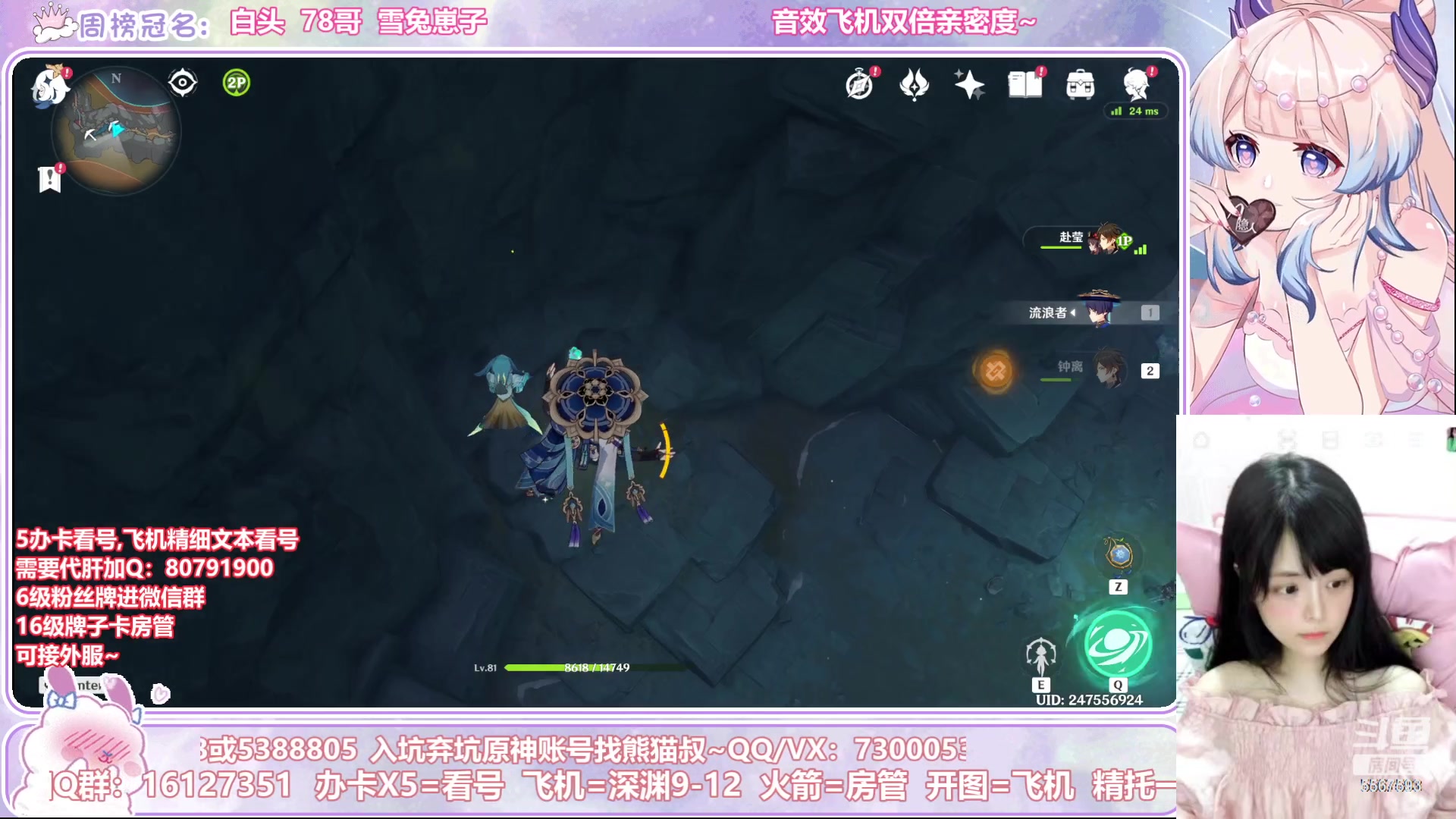 【2023-02-23 03点场】Super肉提姆：萌新导师~看号深渊/各种肝~