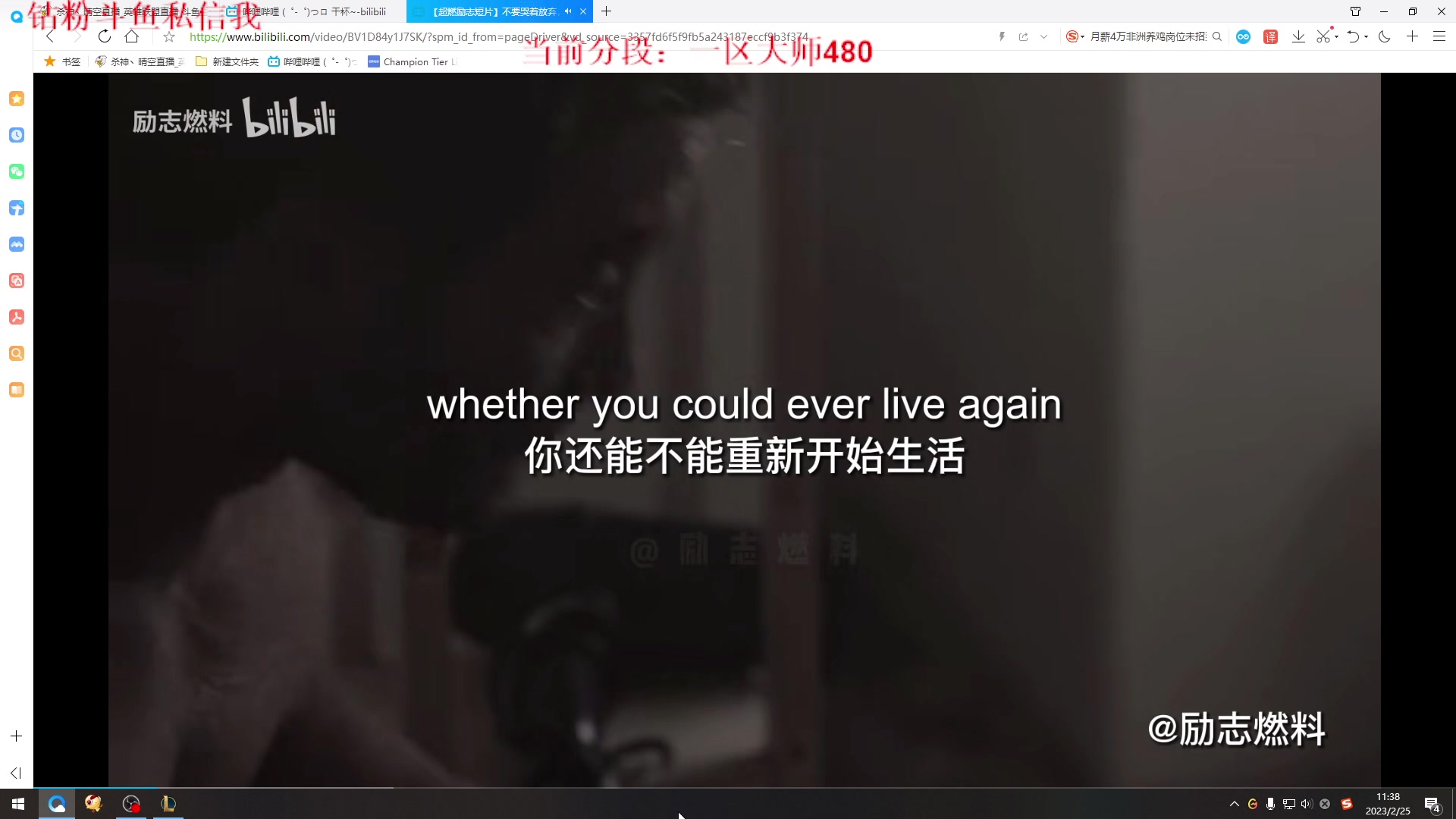 【2023-02-25 10点场】杀神丶晴空：电一大师500，一把换一个英雄乱杀！