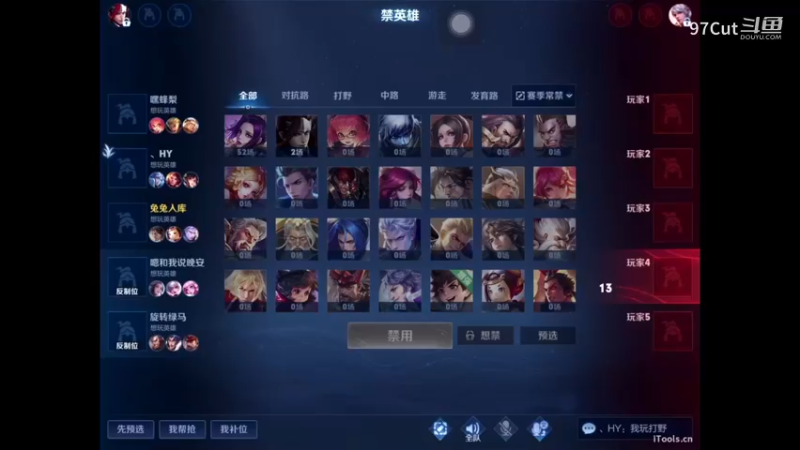 王者荣耀S8小学生太多-25-1 (1)