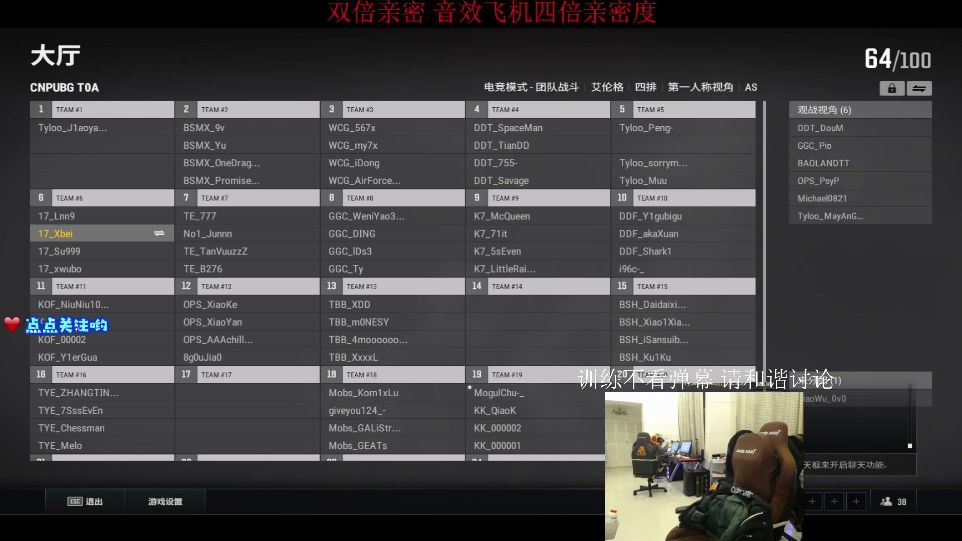 【2023-02-25 17点场】17Xbei丷：双倍亲密度！ 6297388