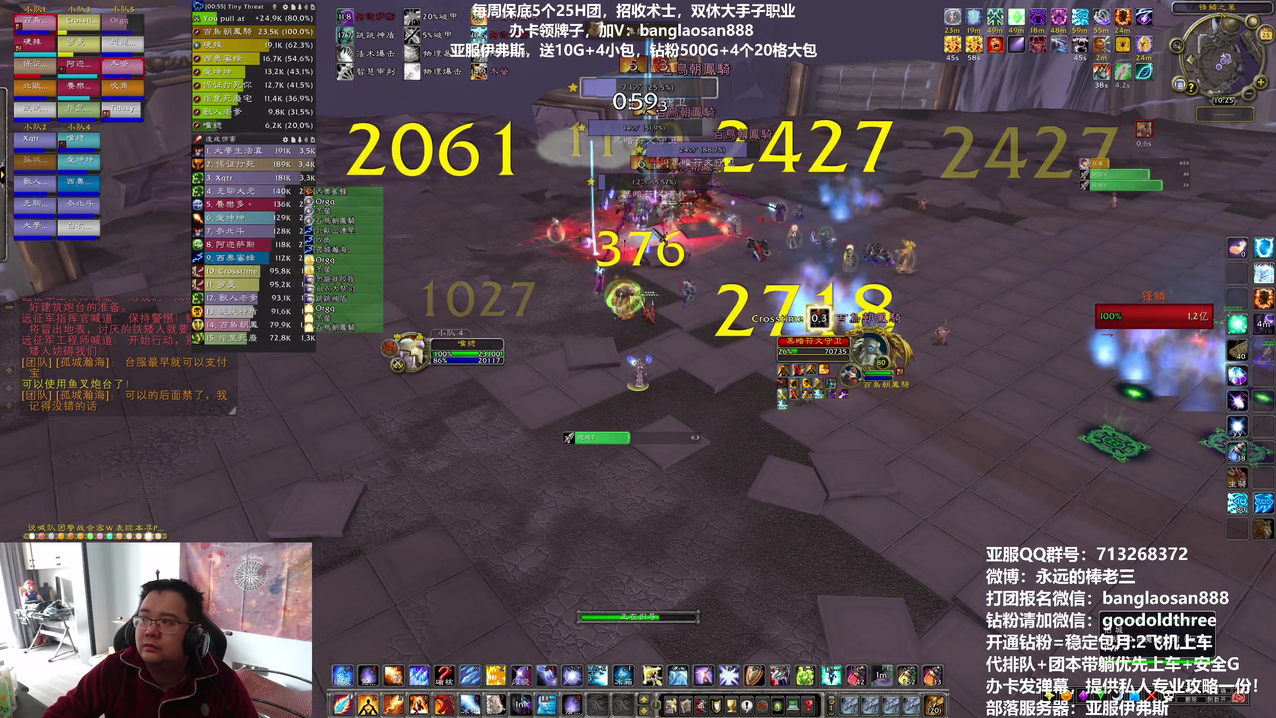 【2023-02-25 09点场】棒老三：今天奥尔加隆观星走起!