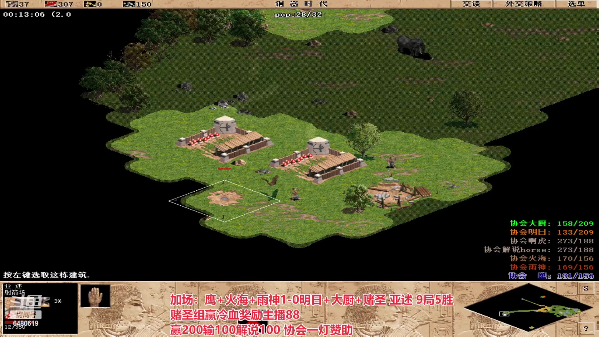 【2023-02-24 00点场】罗马协会：罗马复兴巅峰对决