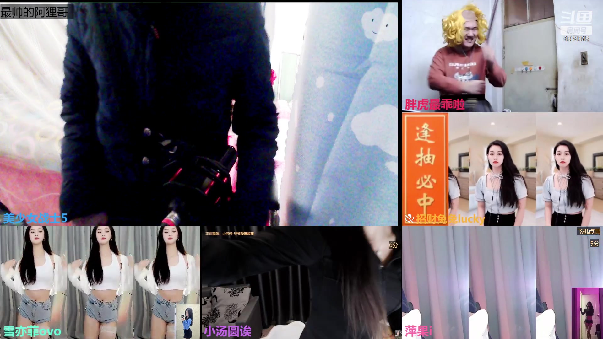 【2023-02-19 15点场】美少女战士5：一百万人正在观看的身残志坚主播