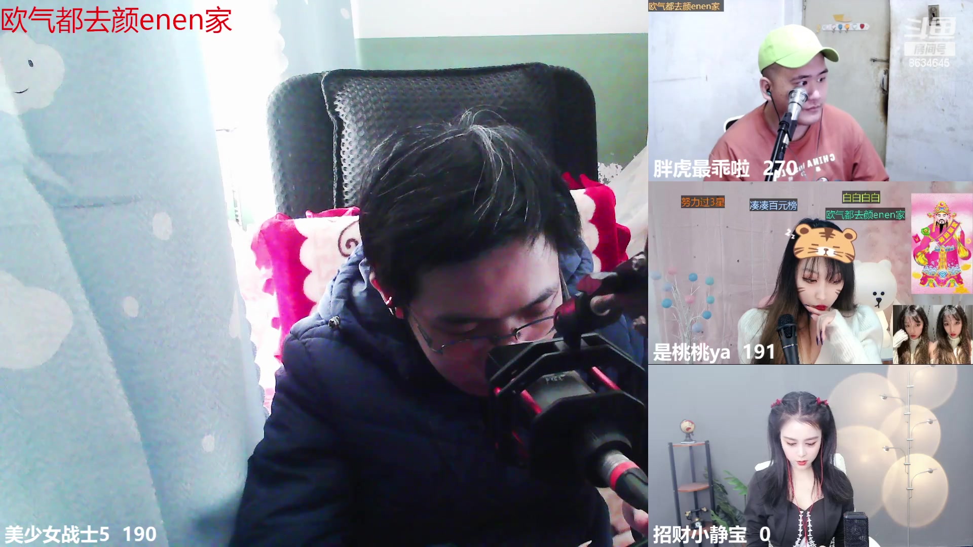 【2023-02-21 13点场】美少女战士5：一百万人正在观看的身残志坚主播