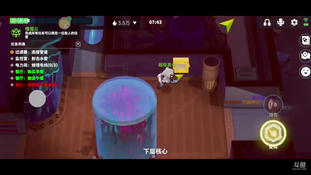 【2023-02-23 19点场】铭铭仔仔：《太空行动》火爆来袭