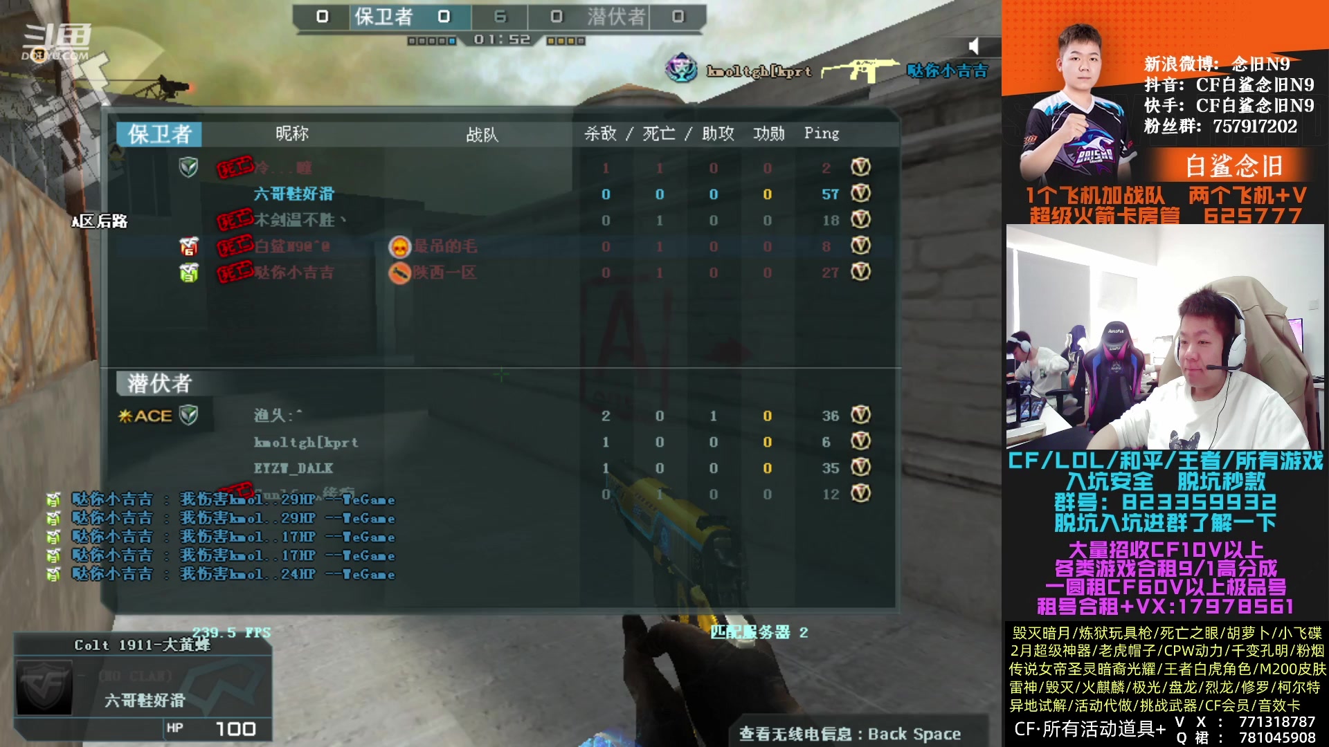 【2023-02-25 15点场】白鲨念旧N9：后天晚上七点对阵KZ，加油！