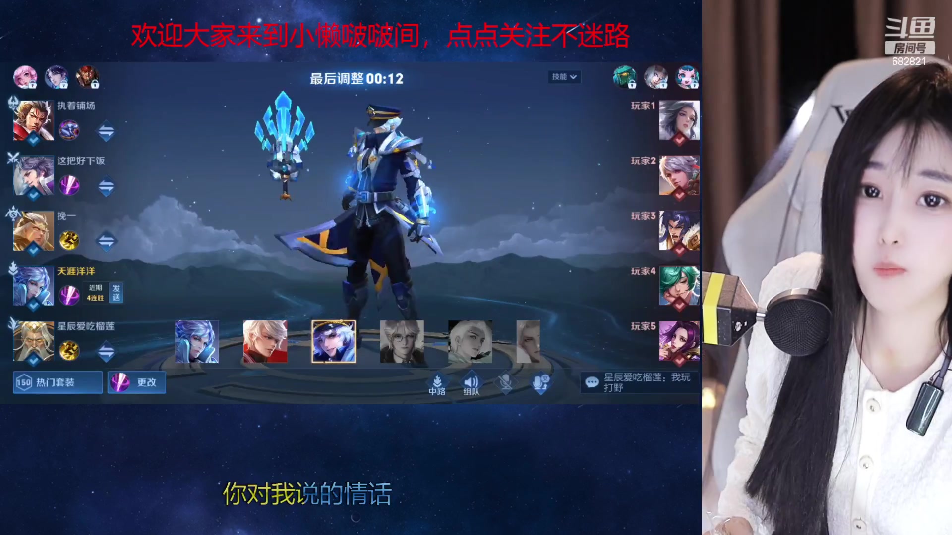 【2023-02-24 23点场】苏小懒38D：❤呆萌懒妹无敌射手嘎嘎乱杀