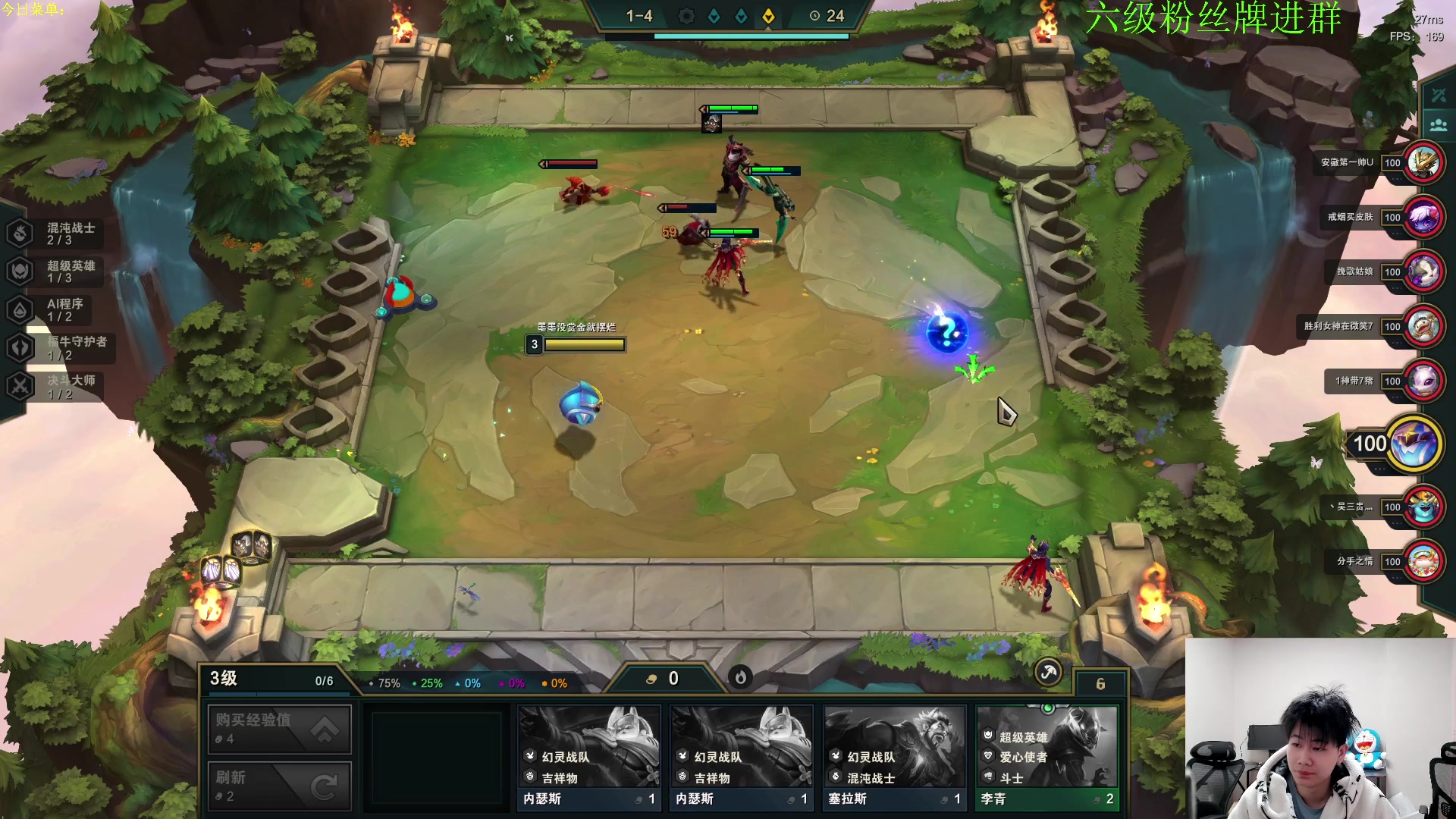 【2023-02-25 18点场】是小柒鸭XQ：只会赌六魔道七层追梦！