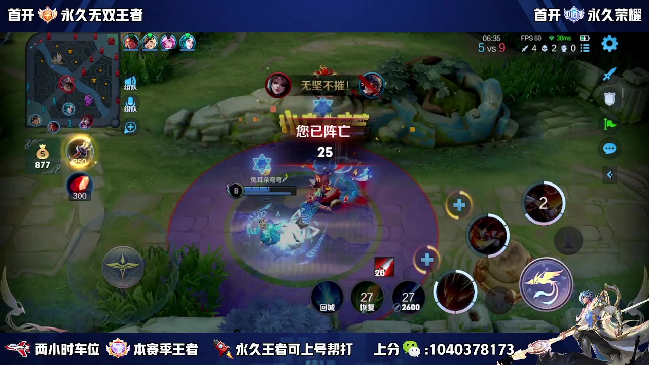 【2023-02-25 12点场】天涯yy丶：（双倍）微区国服带粉二带三  有位置