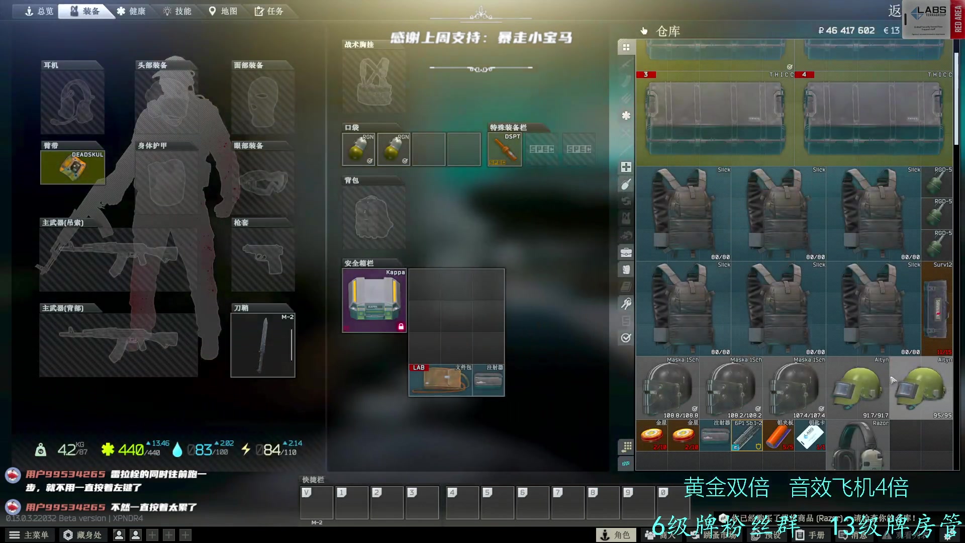 【2023-02-24 16点场】王浩天儿：【404/68级】黄金双倍，感谢支持。