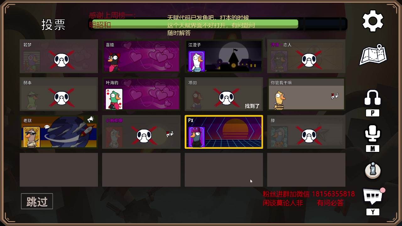 【2023-02-25 03点场】许言0407：许老板：恶魔猎手大秘境