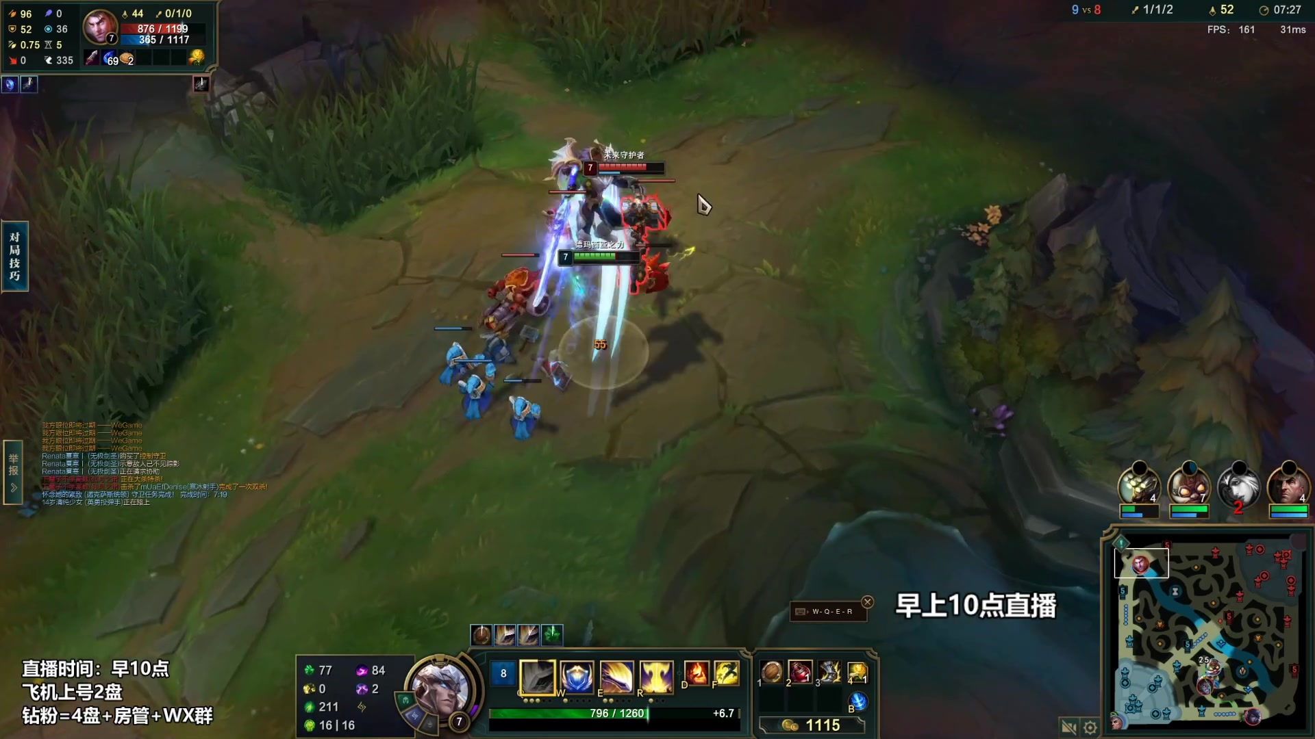 【2023-02-25 14点场】店长盖伦：早上10点直播