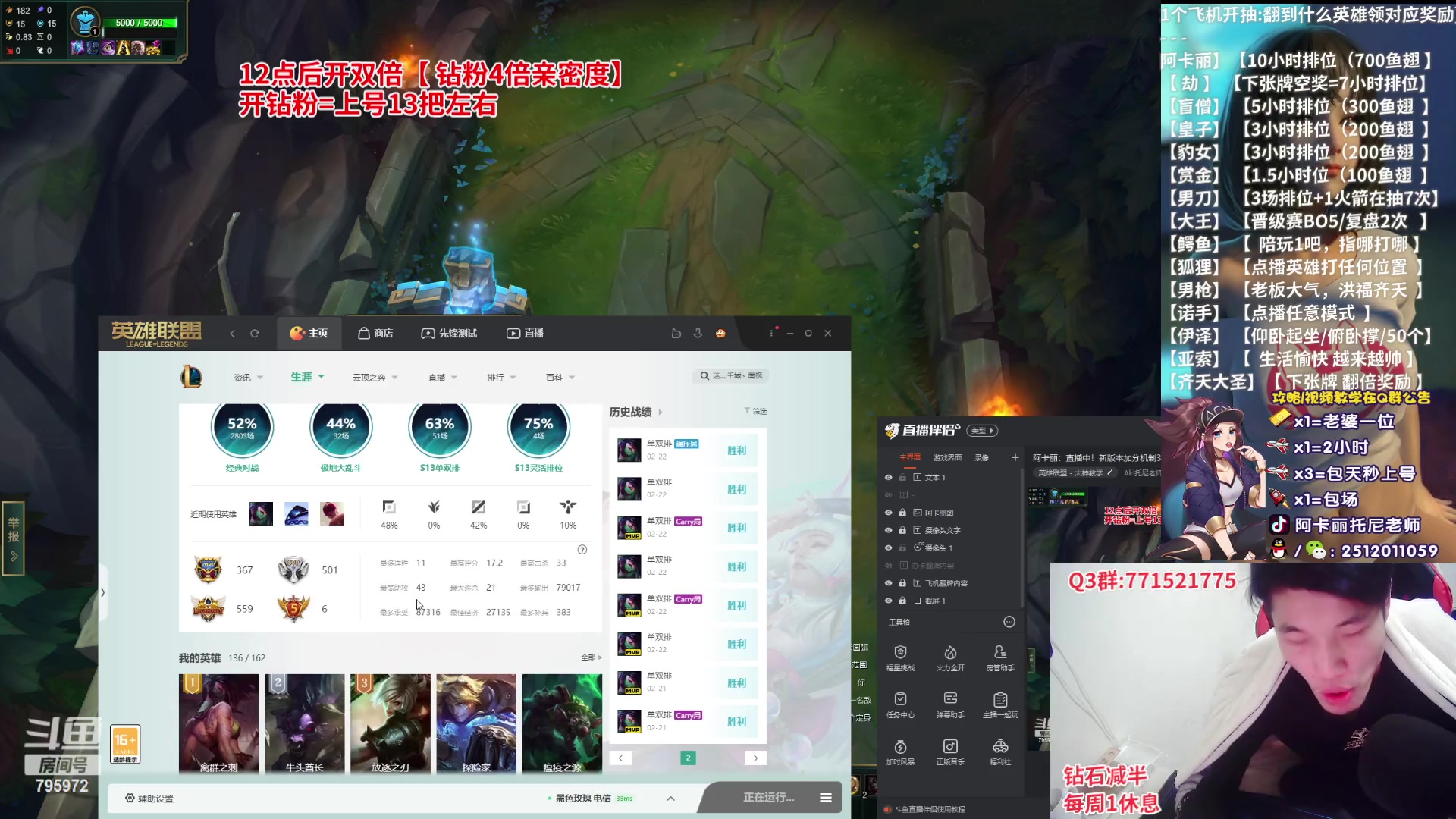 【2023-02-24 23点场】Akl托尼老师：阿卡丽：直播中！新版本加分机制3把一个段