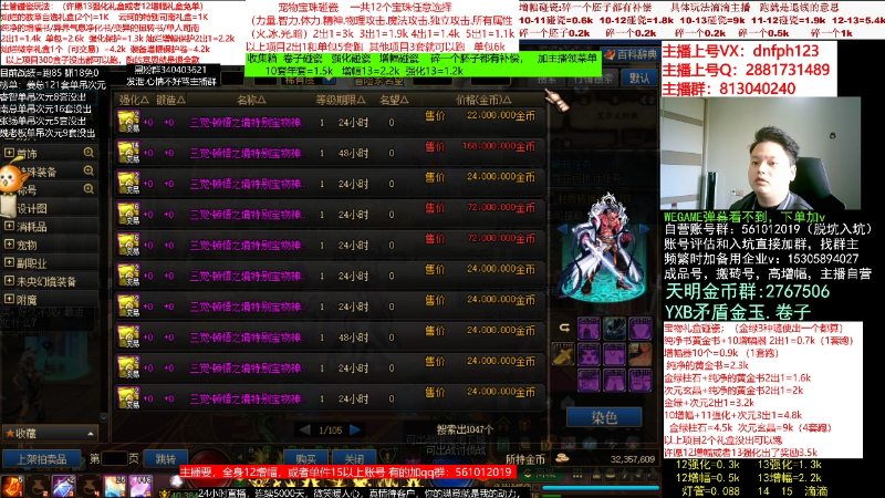 【DNF】今日不服的精彩时刻 20230225 10点场