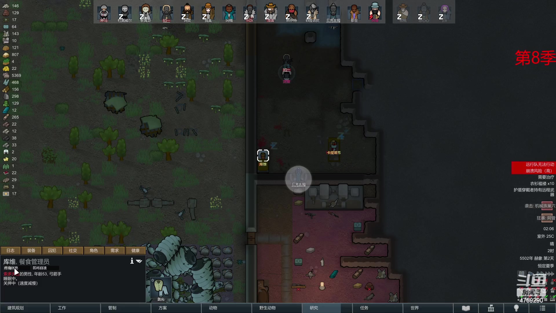 【2023-02-24 01点场】老旷的传奇一生：恶心心的无法逾越