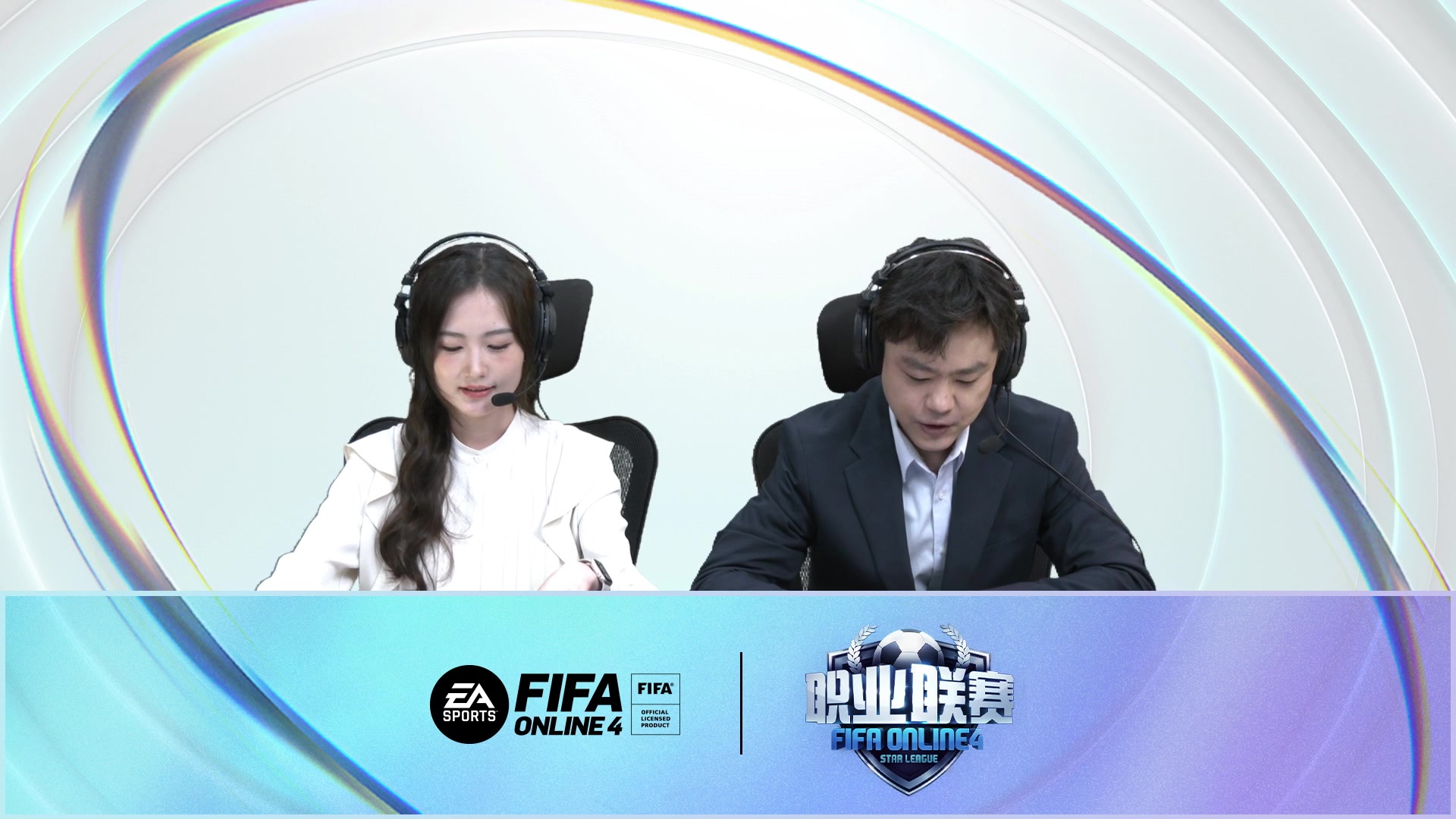 【2023-02-25 13点场】FIFAOnline4官方直播间：【FSL S12】延边魔术 VS 狼队