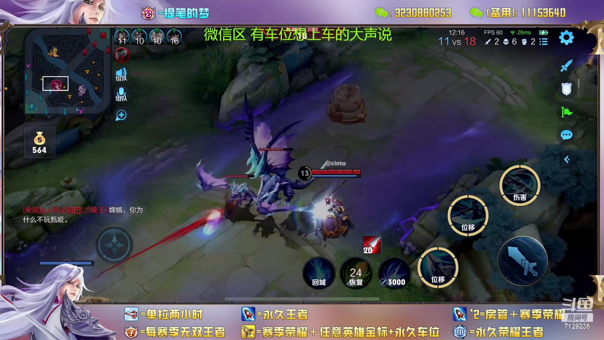 【2023-02-25 01点场】HK提笔：双国一带粉，五排连胜