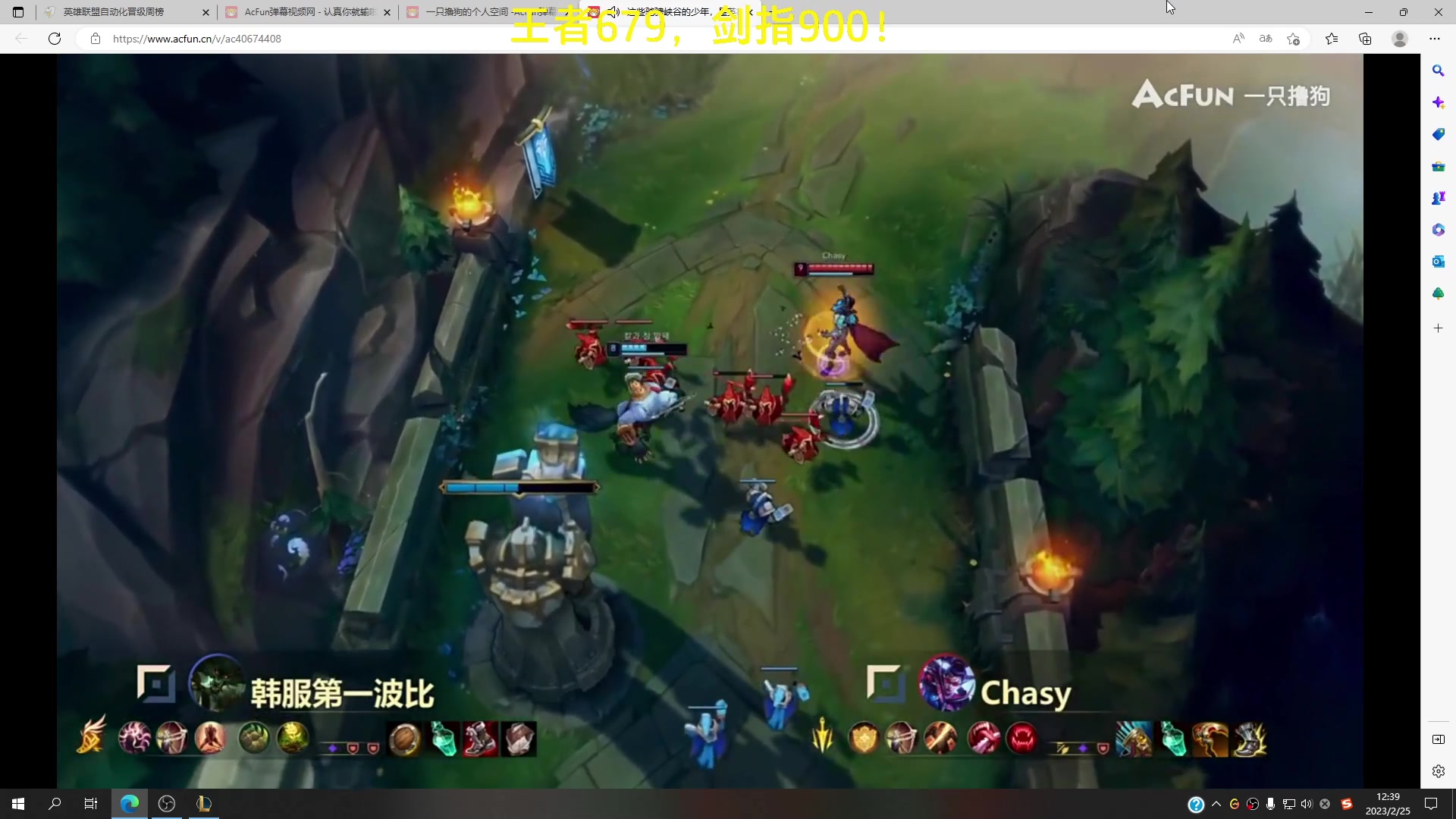 【2023-02-25 12点场】恶霸提莫：第一提莫，拿到提莫=赢！