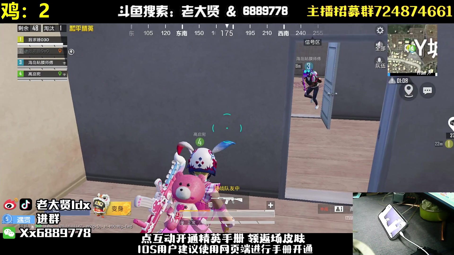 【2023-02-25 01点场】老大贤：王牌1v4：带你看遍海岛上的小姐姐