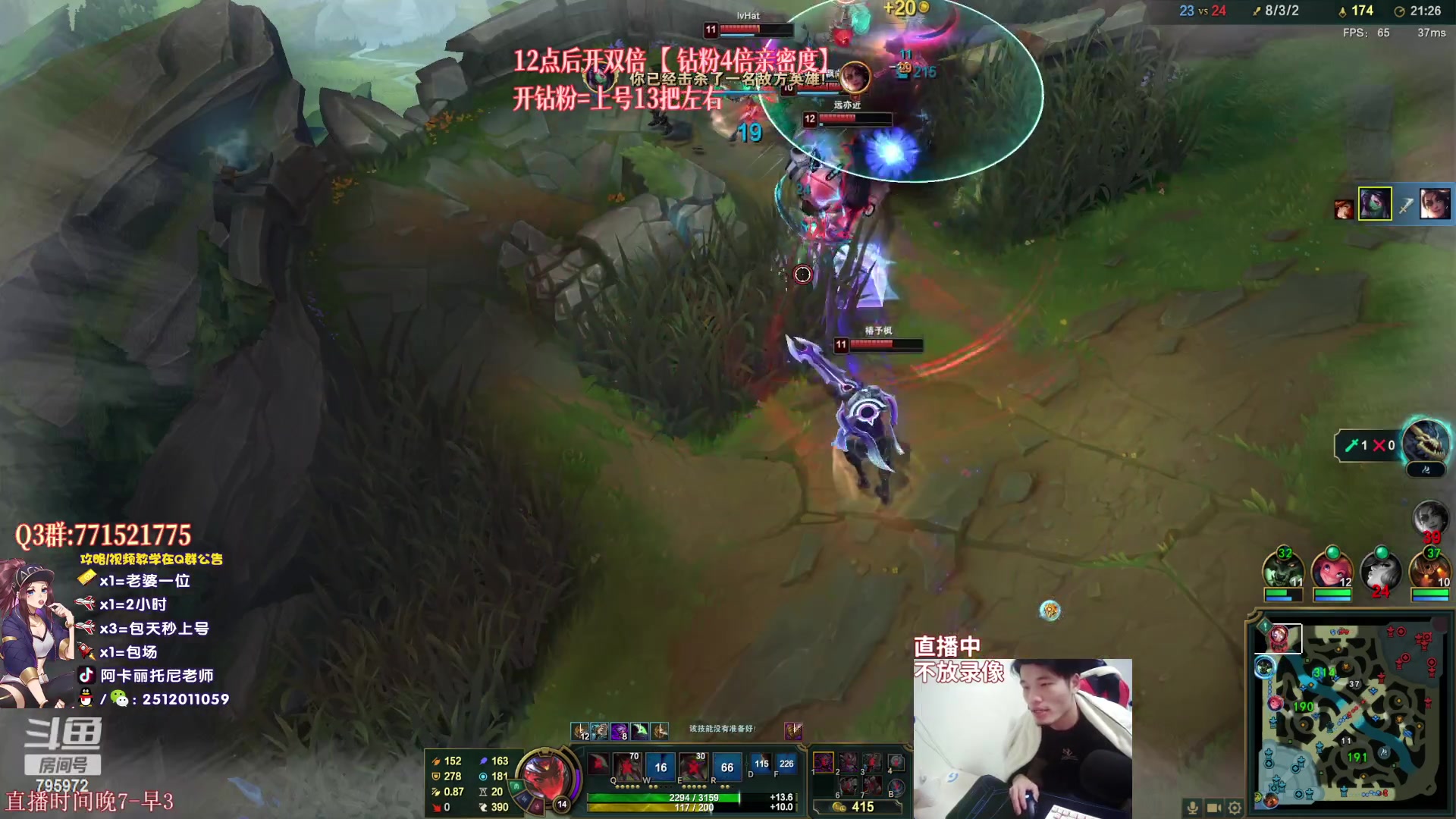 【2023-02-24 21点场】Akl托尼老师：阿卡丽：直播中！新版本加分机制3把一个段