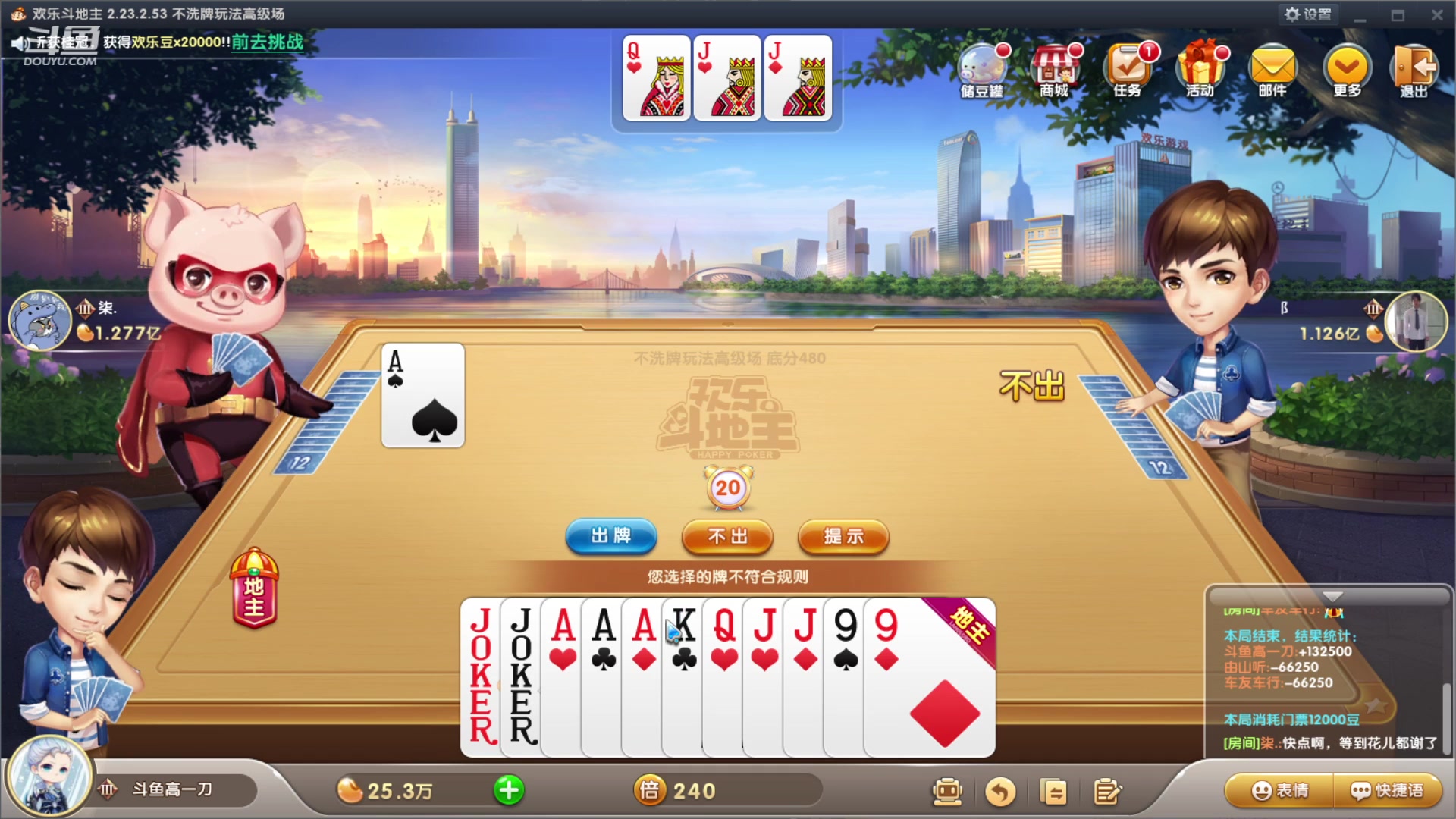 【2023-02-25 14点场】Fly高一刀：高一刀：峡谷乱秀的男人