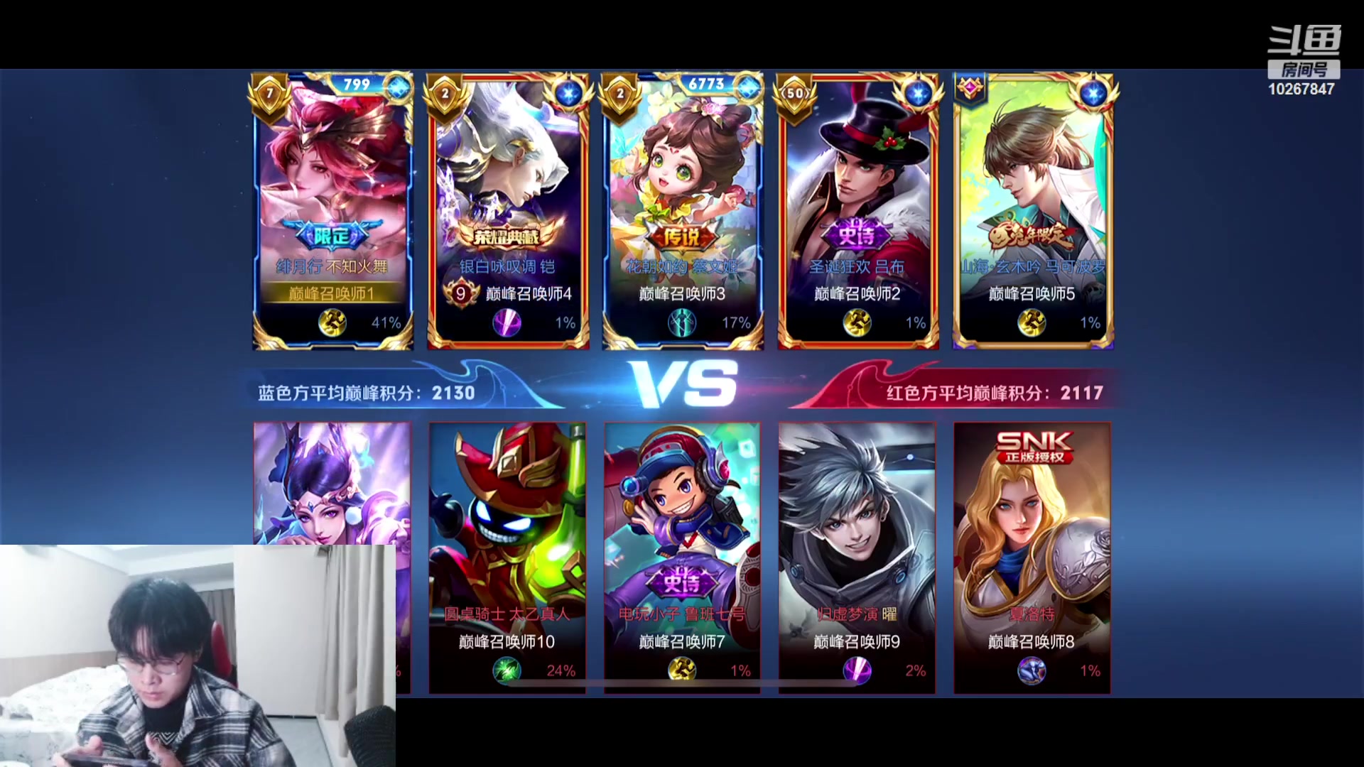 【2023-2-24 18点场】北港ovo:巅峰赛！！