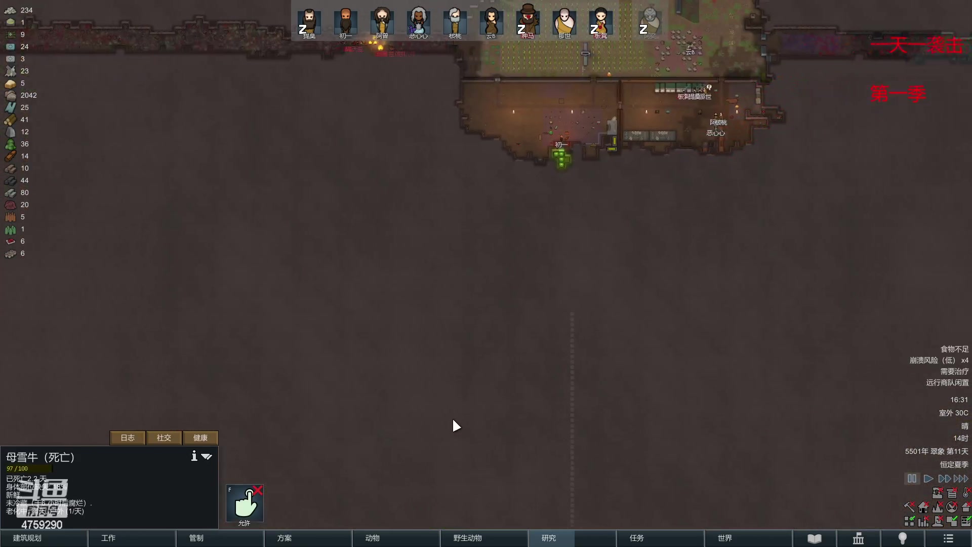 【2023-02-19 15点场】老旷的传奇一生：恶心心的无法逾越