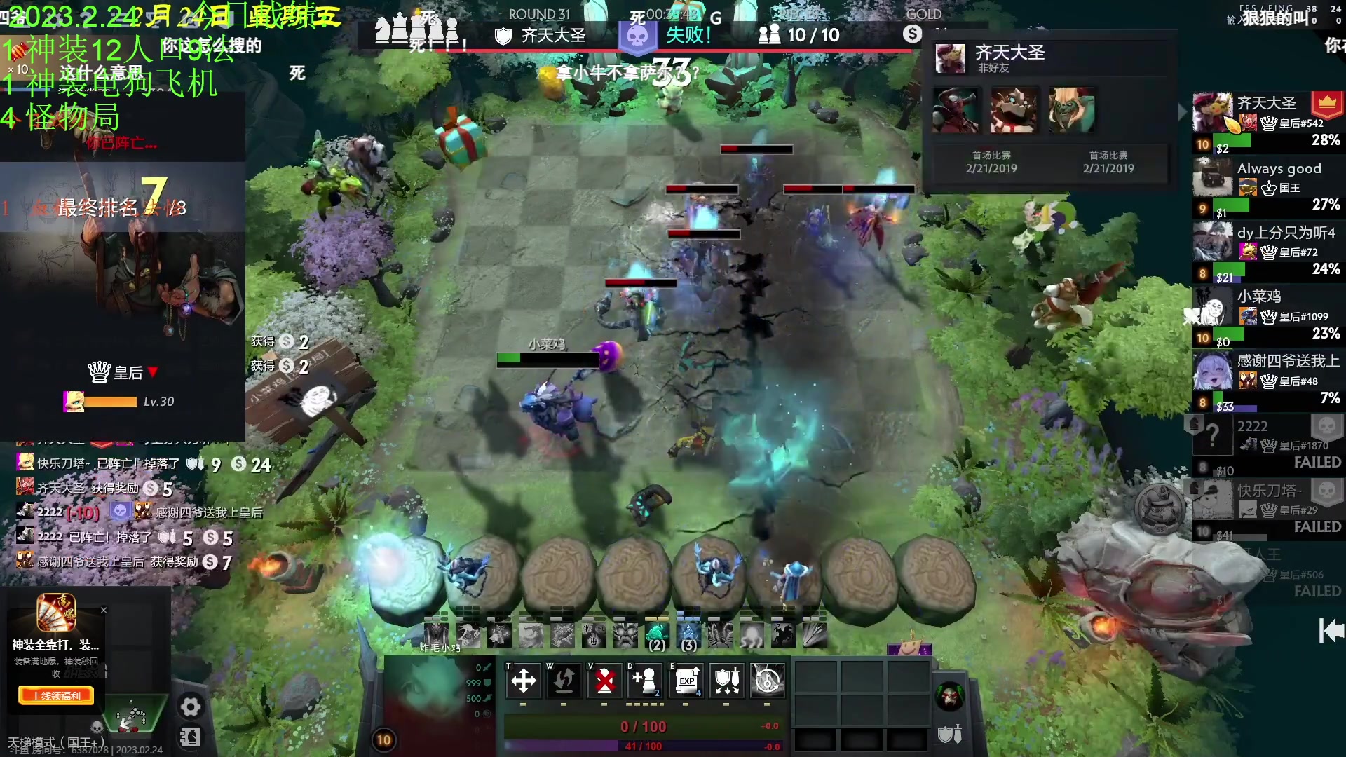 【2023-02-24 17点场】1874ooo：等一个新版本！