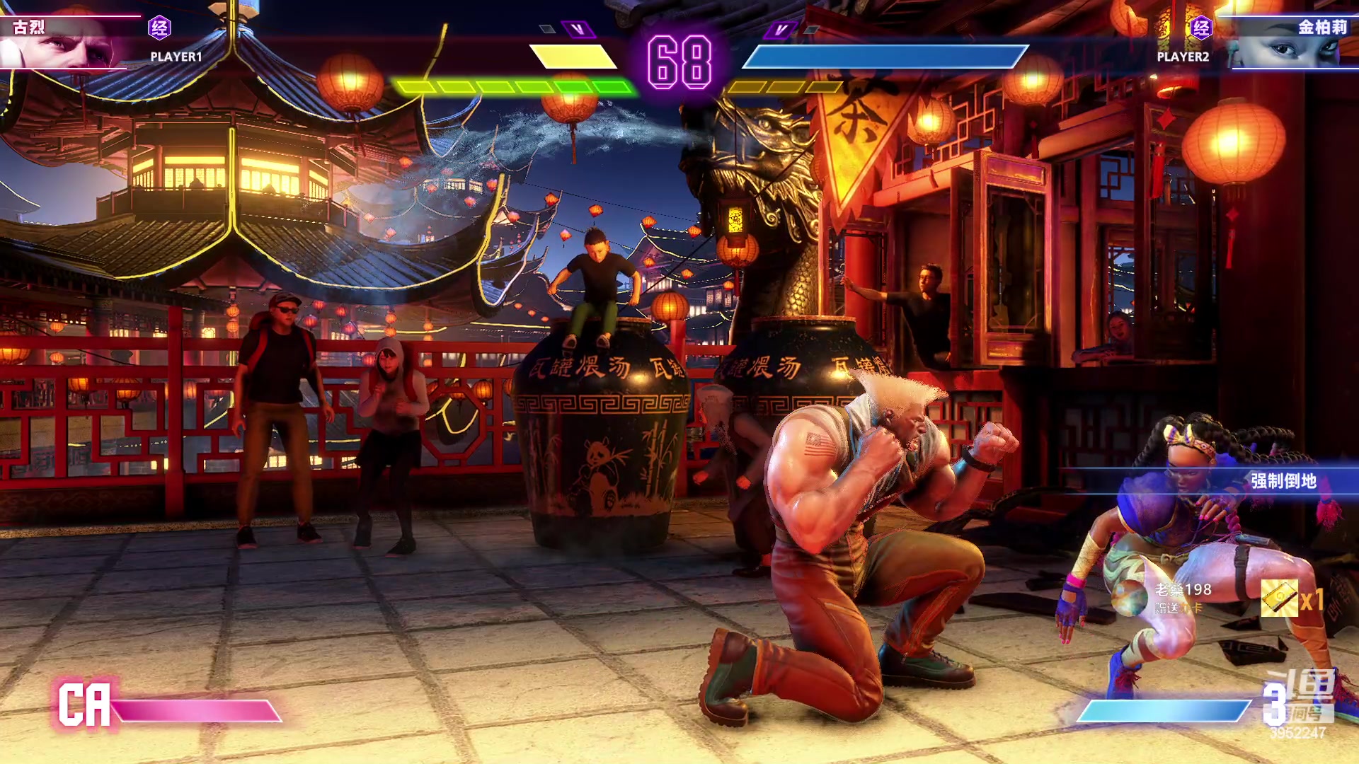 【2023-02-24 23点场】边哥BeenGor：街霸6联机中