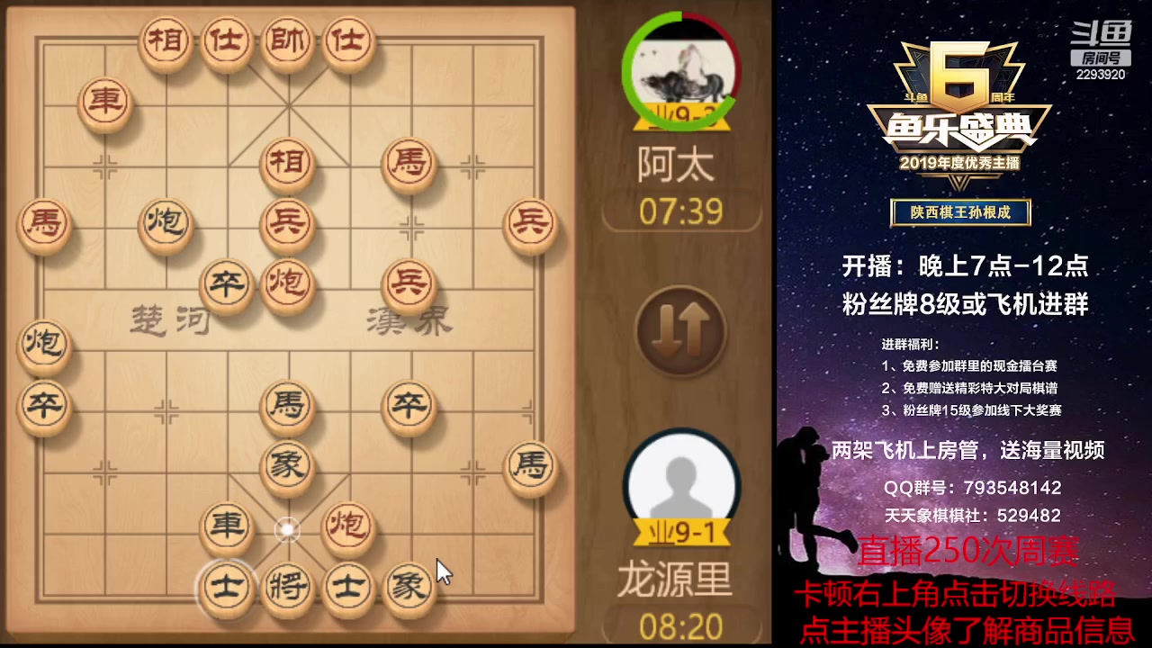 【2023-02-25 21点场】日月轮回888：特级教练，巅峰对决！