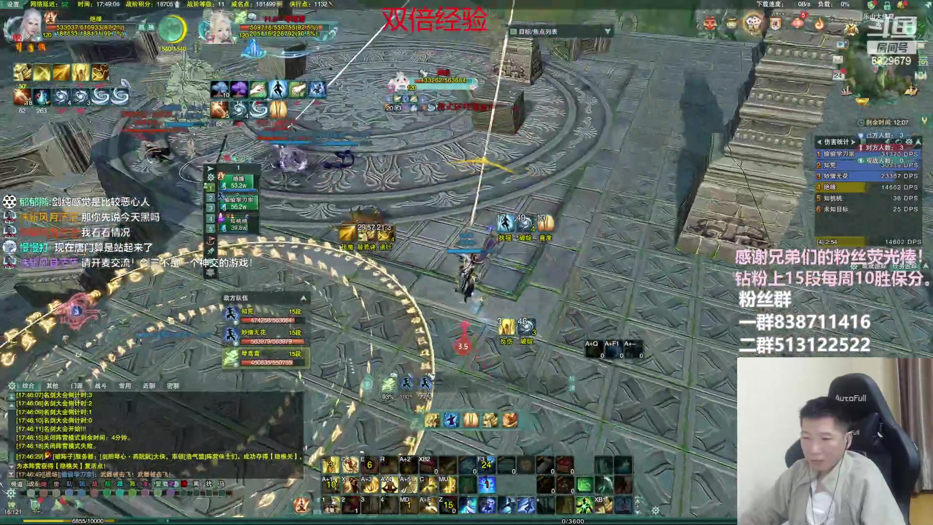 【2023-02-24 17点场】兔子队长丶：双倍经验，散排竞技。