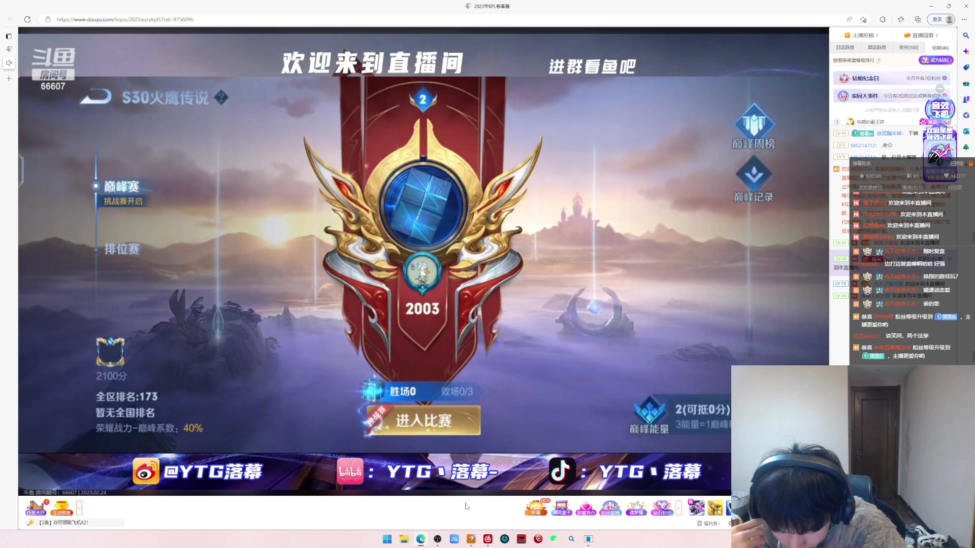 【2023-02-24 22点场】小乐碎片：白银双倍开开开
