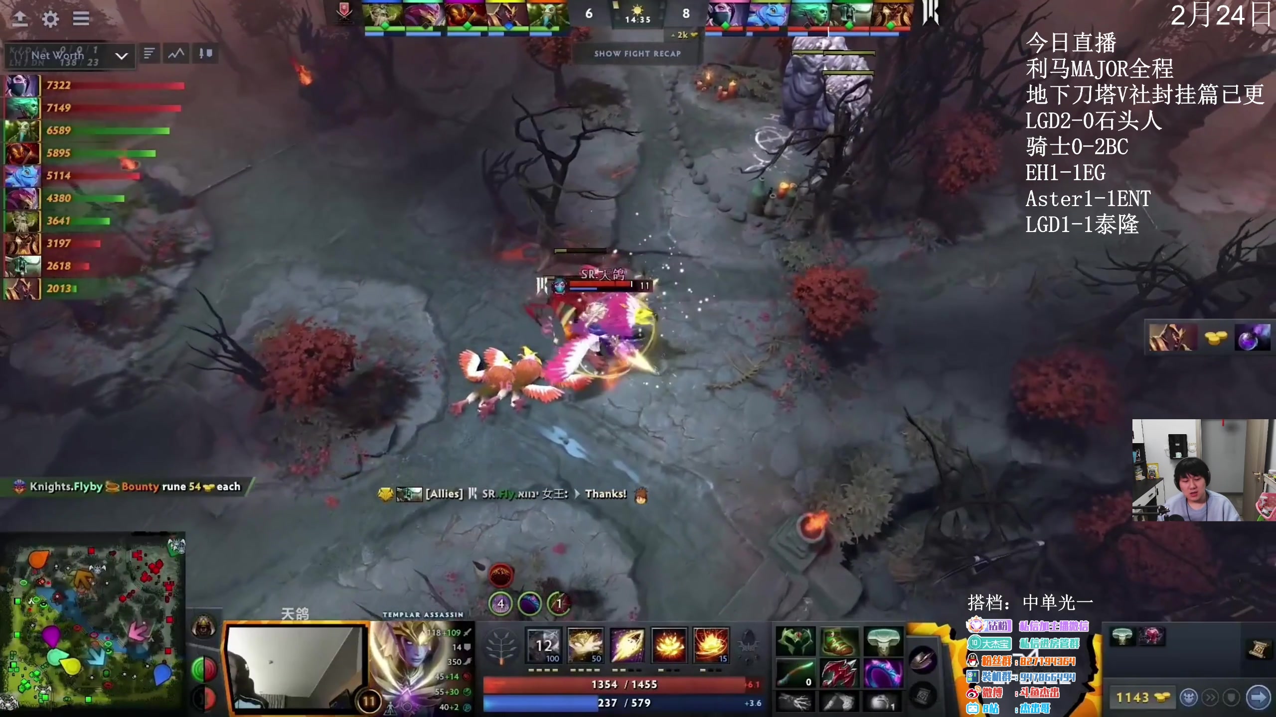 【2023-02-25 07点场】杰出哥：利马major  LGD-泰隆