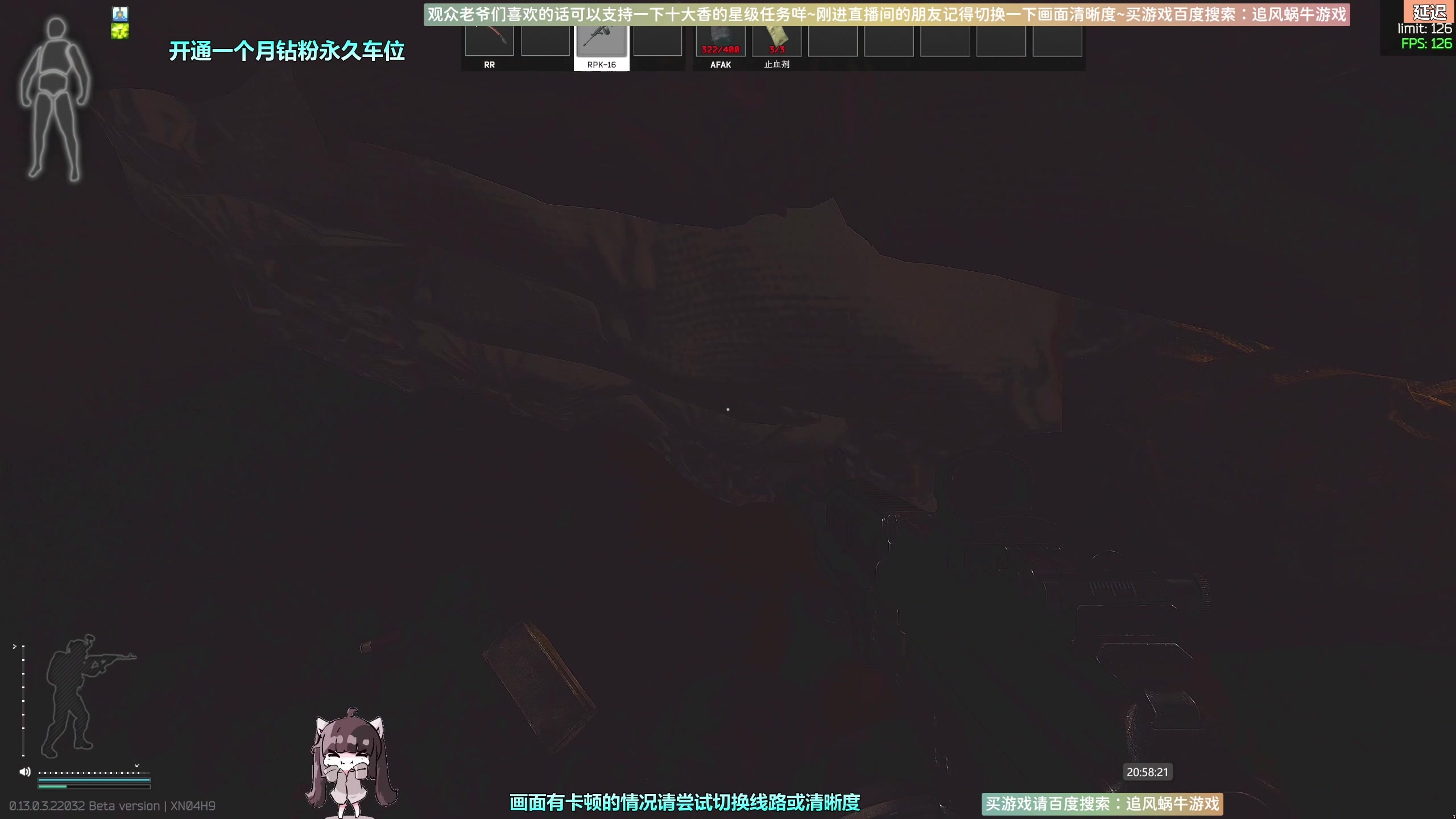 【2023-02-24 20点场】Biu十香：✨斗鱼第一画质✨钻粉永久车位✨逃离塔科夫