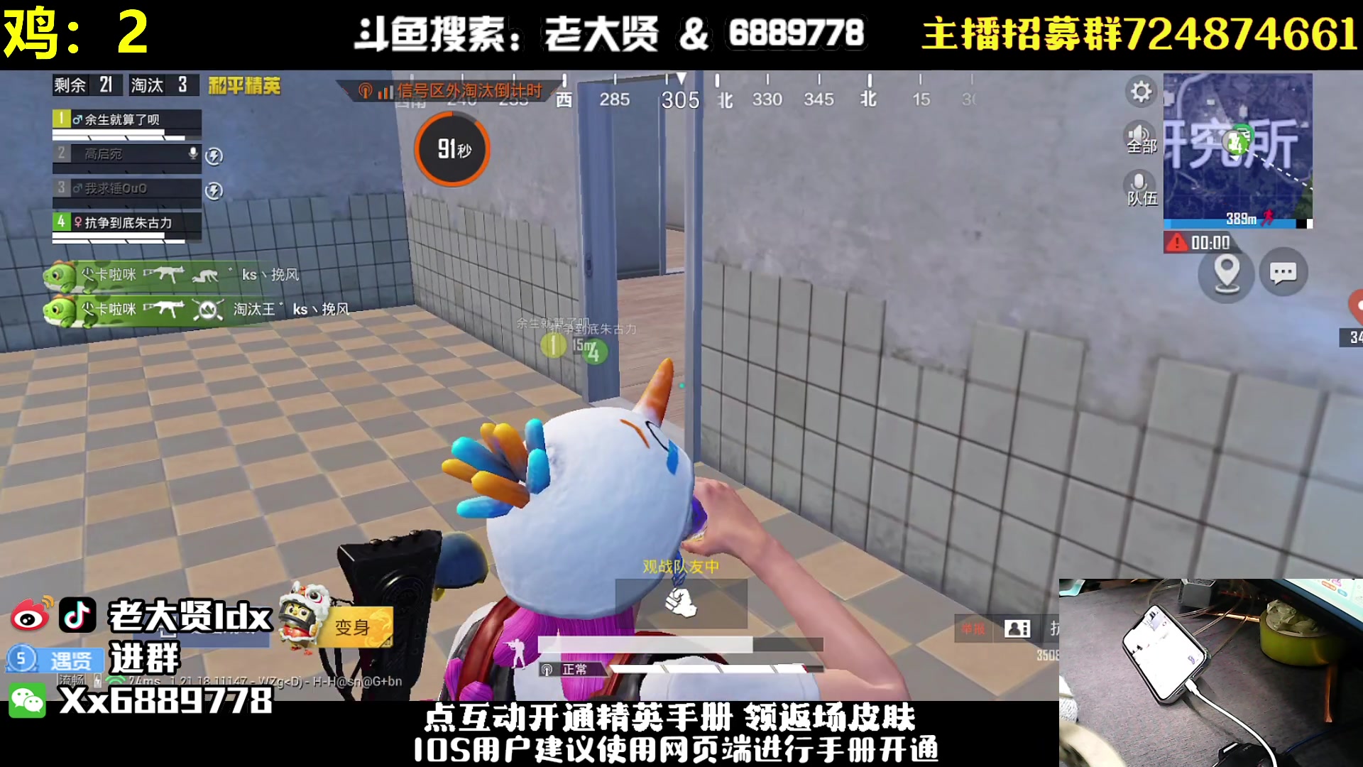 【2023-02-24 23点场】老大贤：王牌1v4：钢枪不识贤贤 下一句