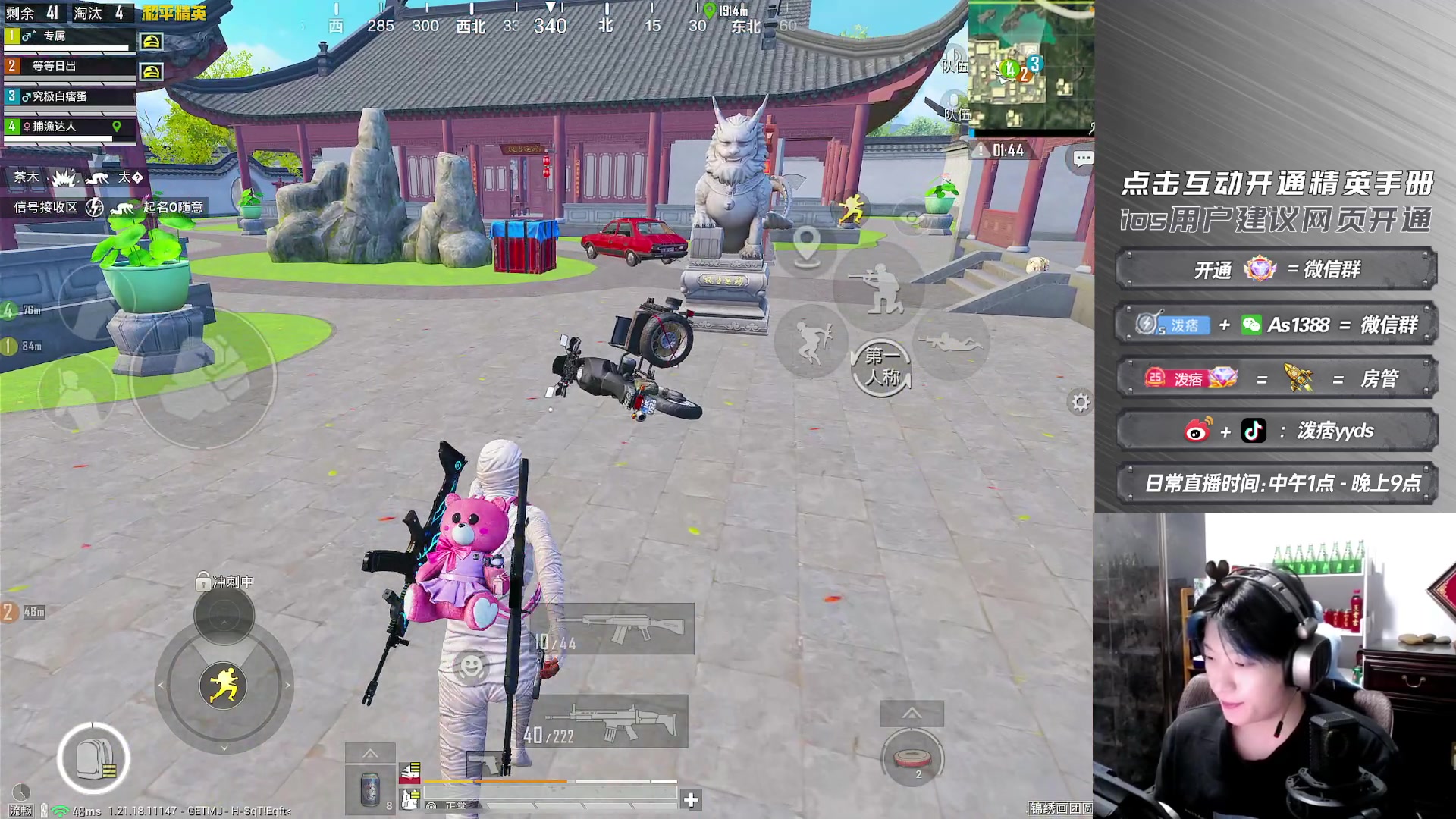 【2023-02-25 19点场】泼痞yyds：【歼灭对抗比赛4v4】