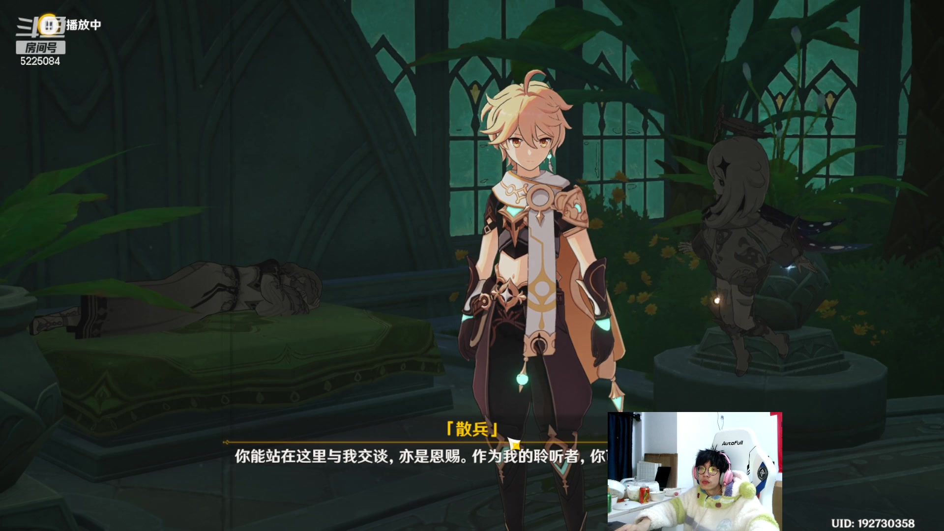 【2023-02-24 21点场】天灰灰qaq：原神一天！