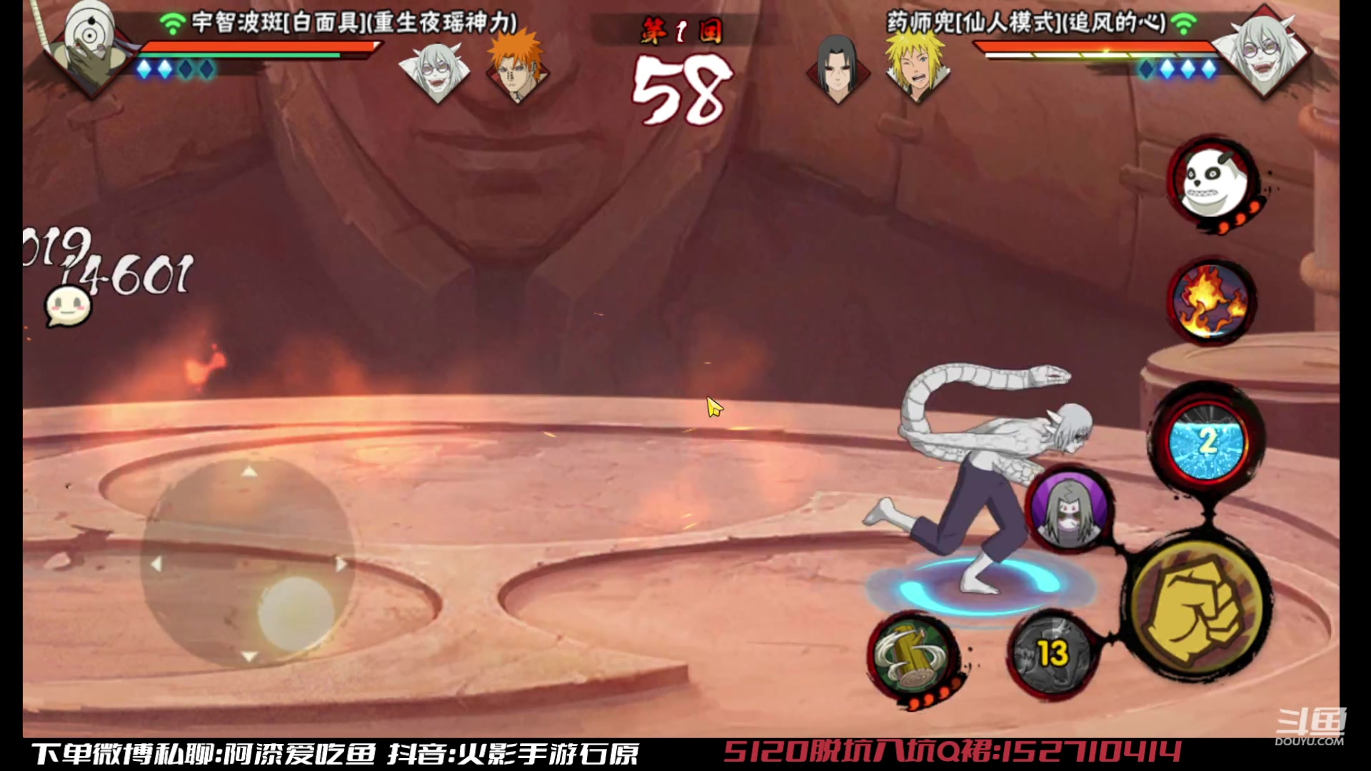 【2023-02-25 16点场】爱吃鱼的石原：石原：欢乐时光开始咯！