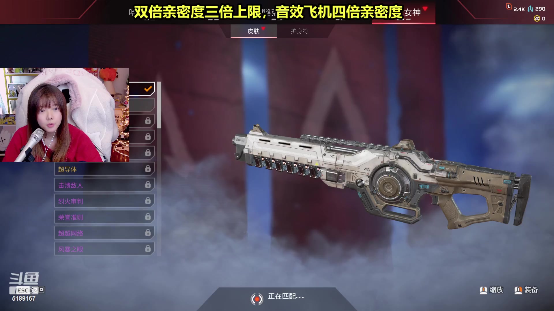【2023-02-24 23点场】骆歆冲冲冲：hey，你过得好吗？