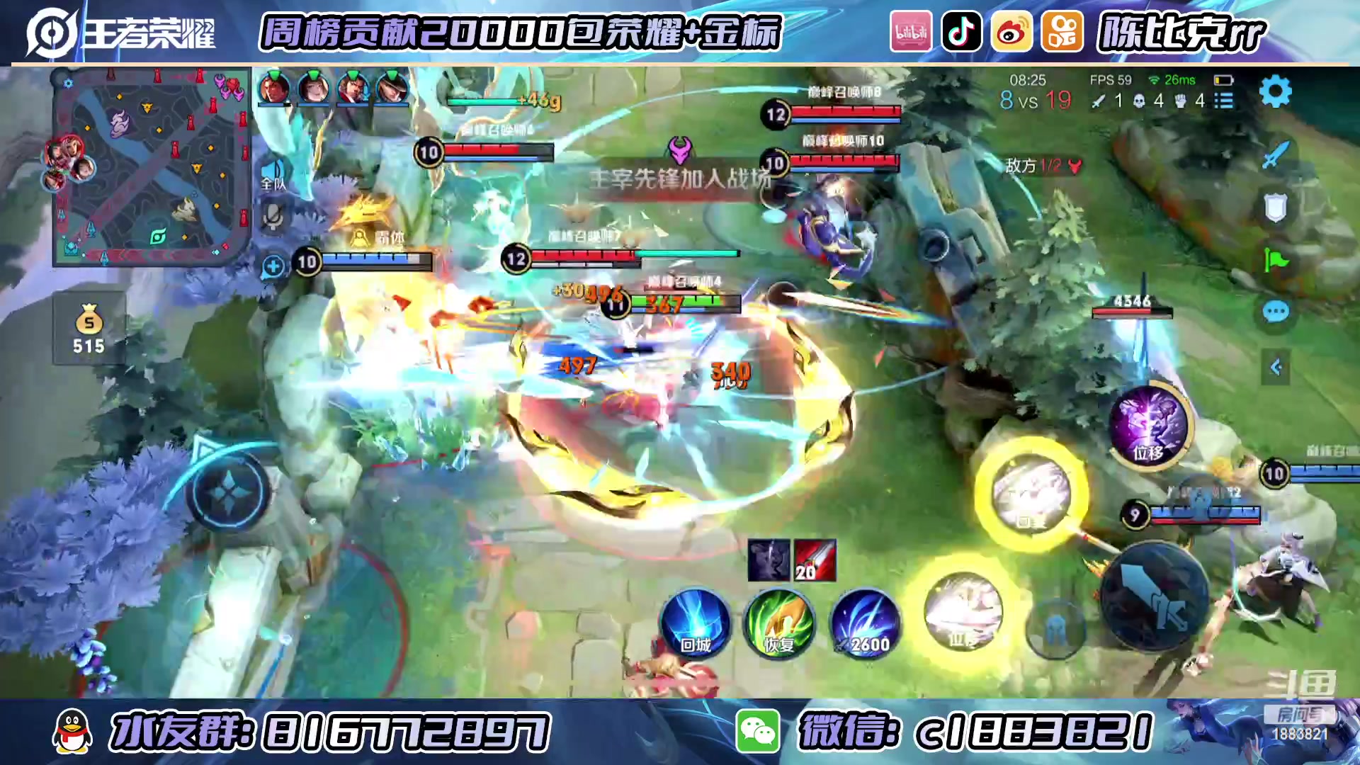 【2023-02-25 19点场】陈比克rr：今日守感上佳 1883821