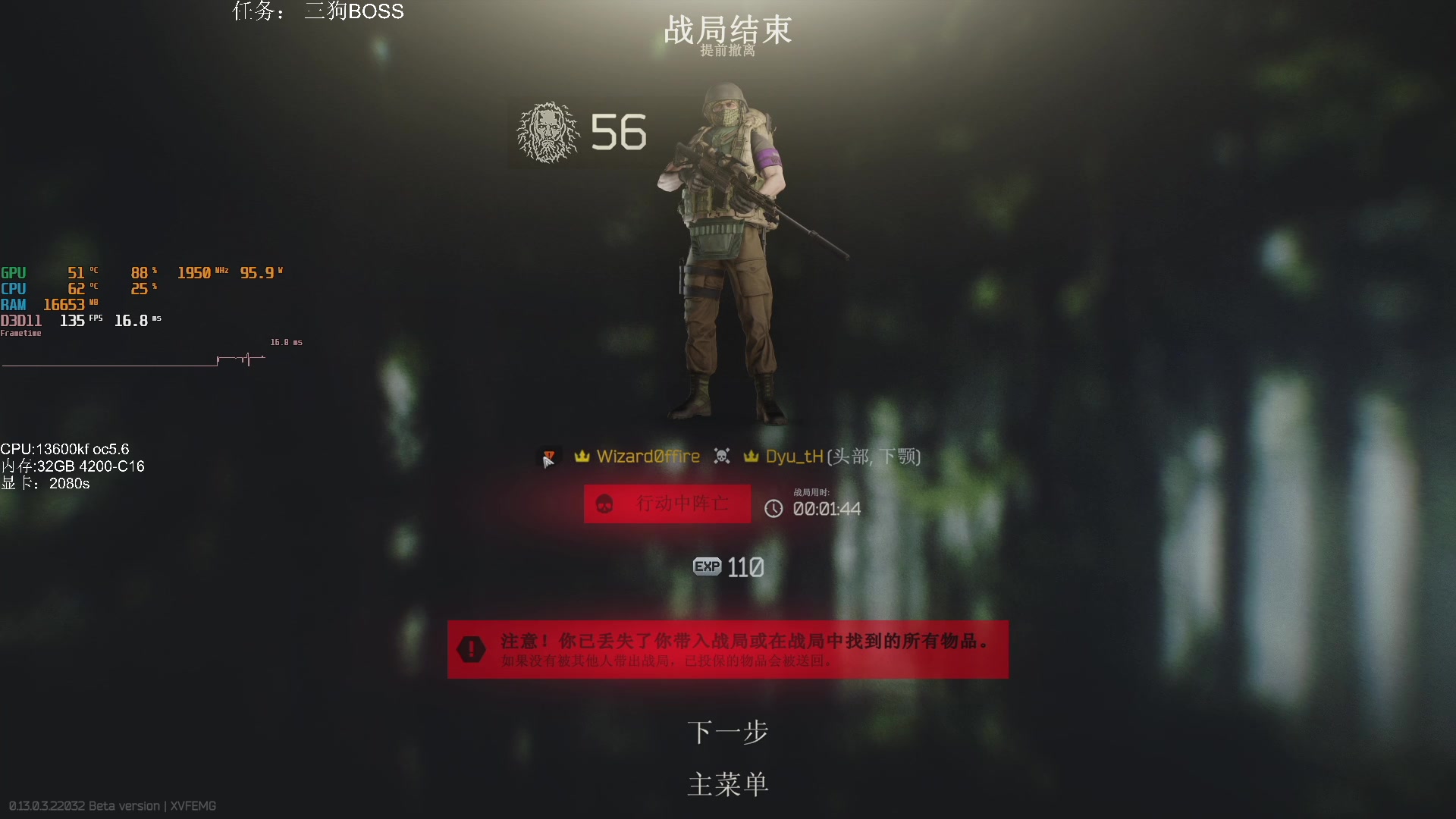 【2023-02-25 10点场】解说TH：TH : 骇骇骇，进来就出不去咯！