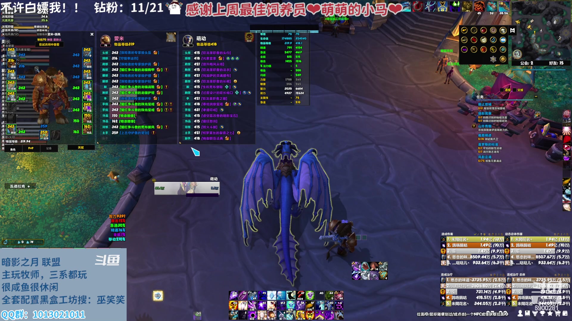 【2023-02-23 02点场】巫笑笑：双倍亲密度！快饿晕辣