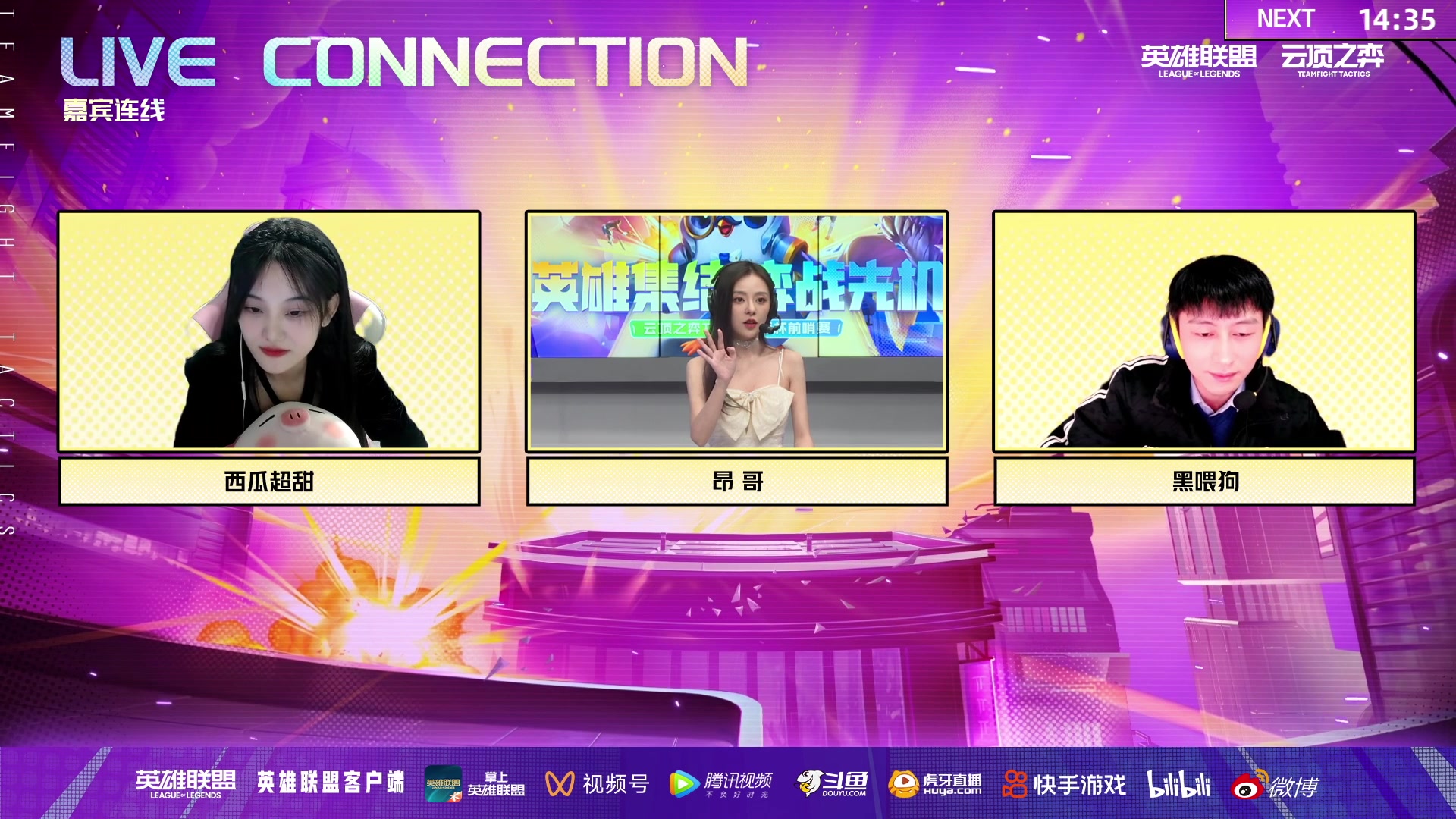 【2023-02-25 17点场】lol云顶之弈赛事：直播｜TOC5前哨赛神话杯B组