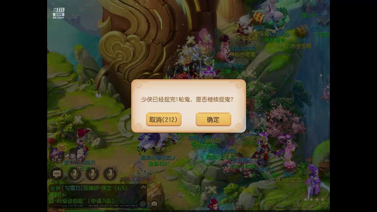 【2023-02-22 18点场】晴天冰淇淋c：我就是神仙颜值担当