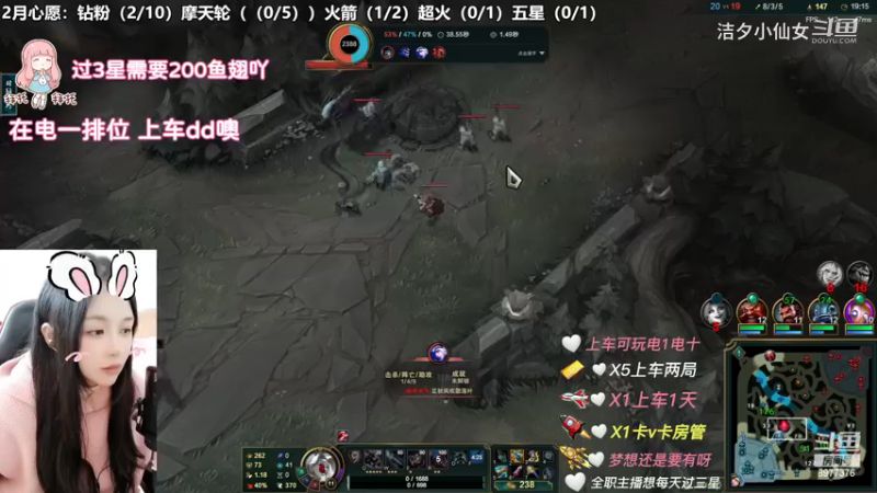 【英雄联盟】洁夕小仙女的精彩时刻 20230225 14点场(1)