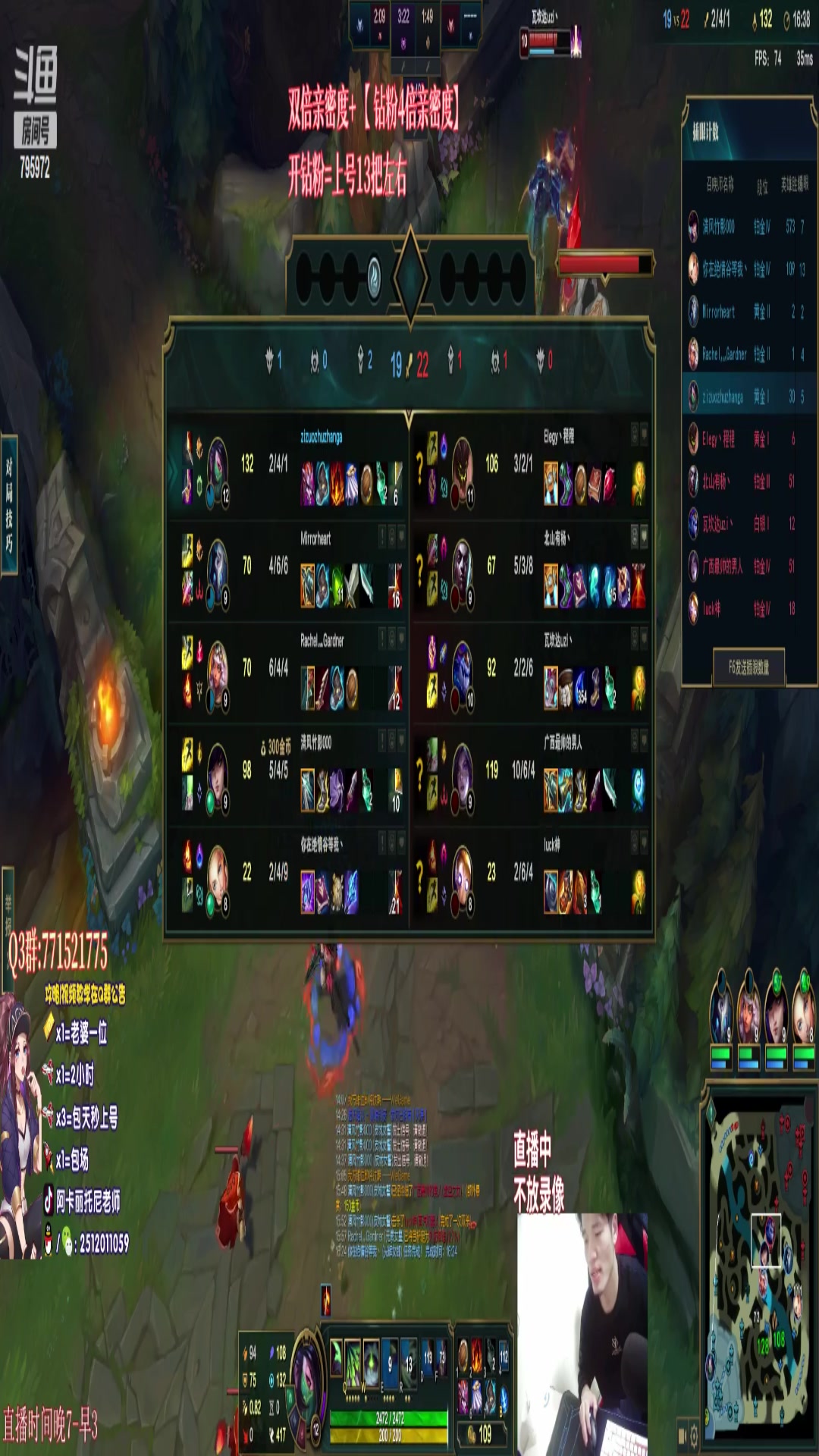 【2023-02-25 19点场】Akl托尼老师：阿卡丽：直播中！新版本加分机制3把一个段