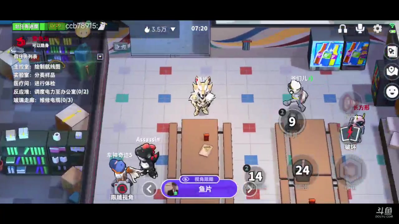 【2023-02-23 17点场】铭铭仔仔：《太空行动》火爆来袭