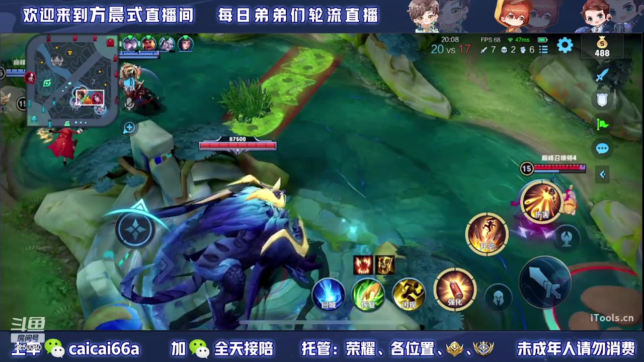 【2023-02-25 11点场】请与逗比同归于尽丶：方晨式各路国服轮流直播